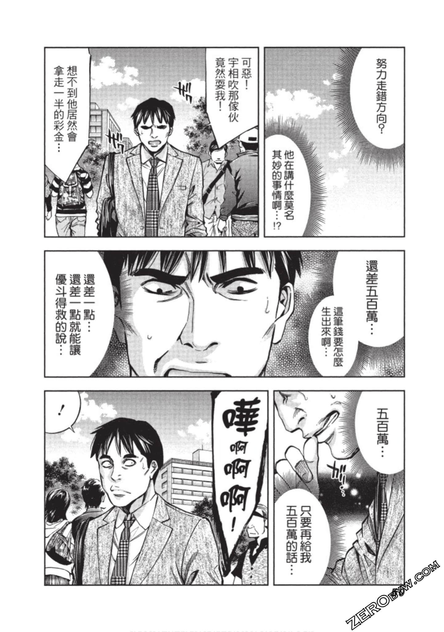 Page 51