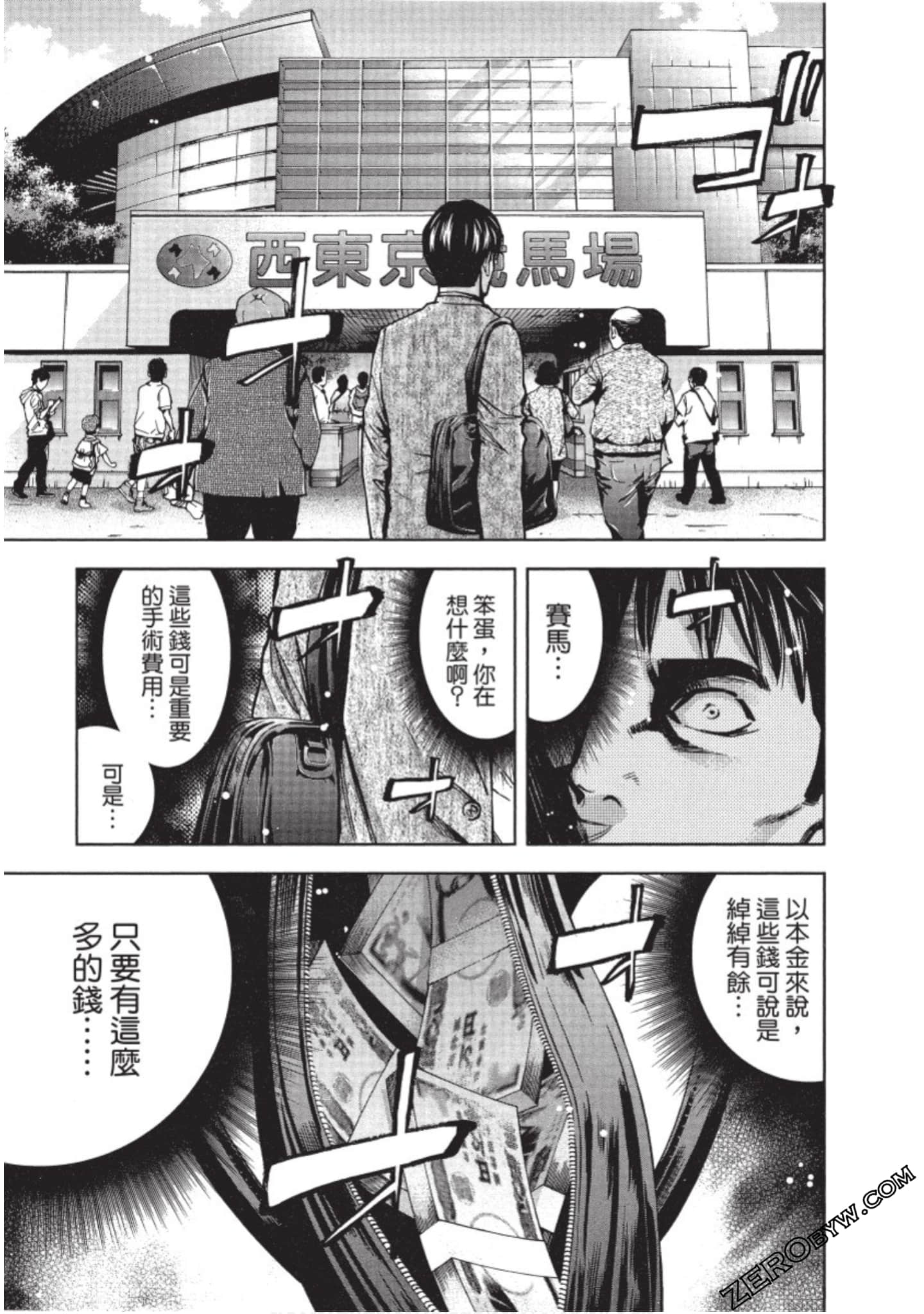 Page 52