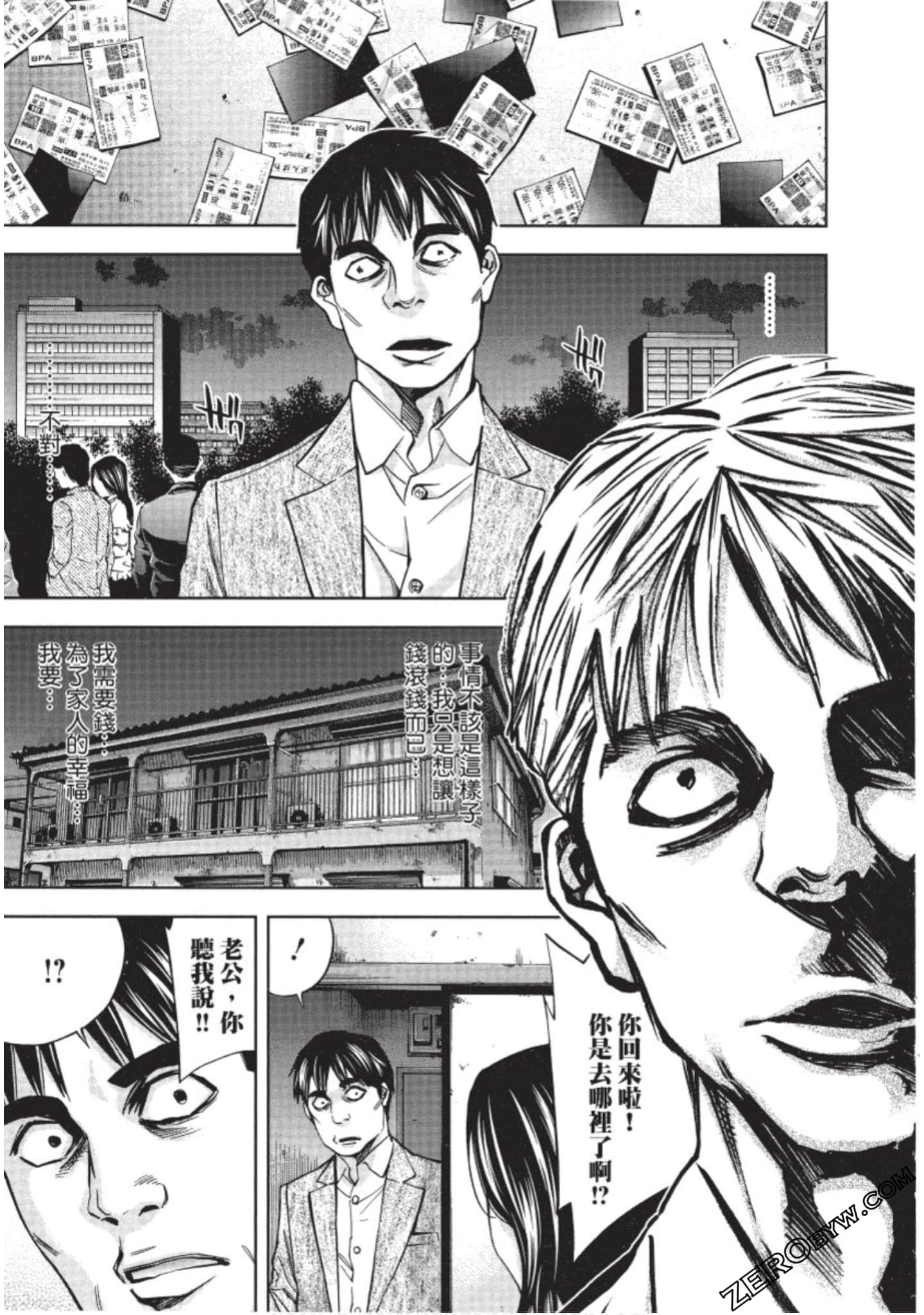 Page 54