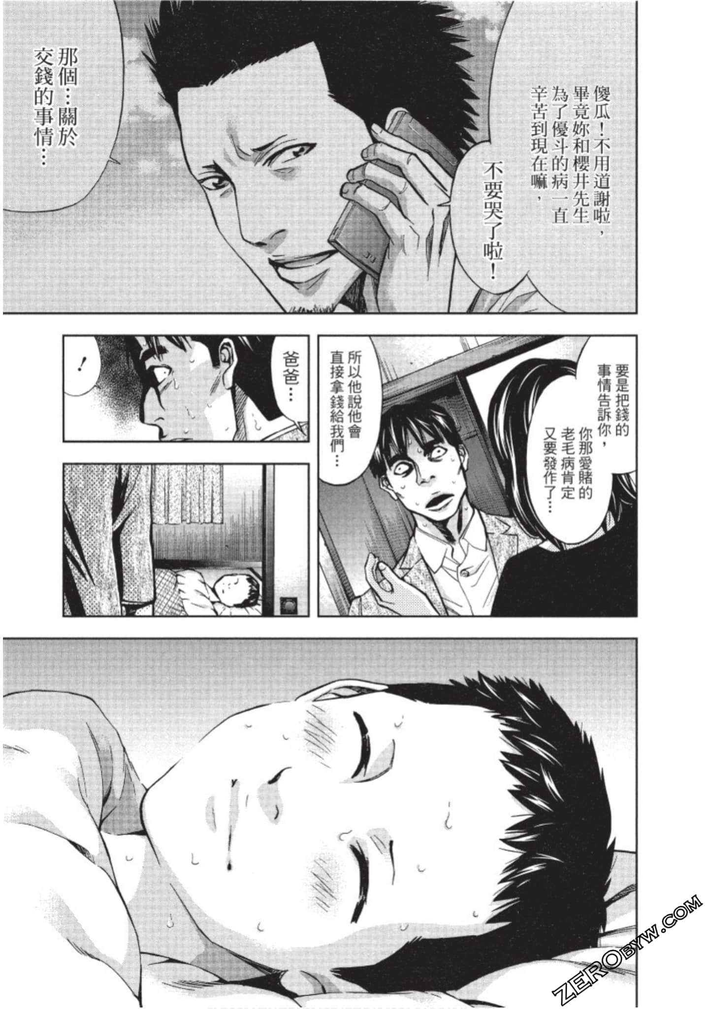 Page 56