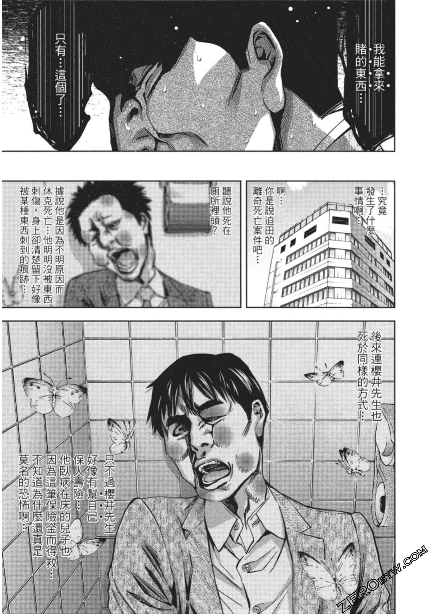 Page 58