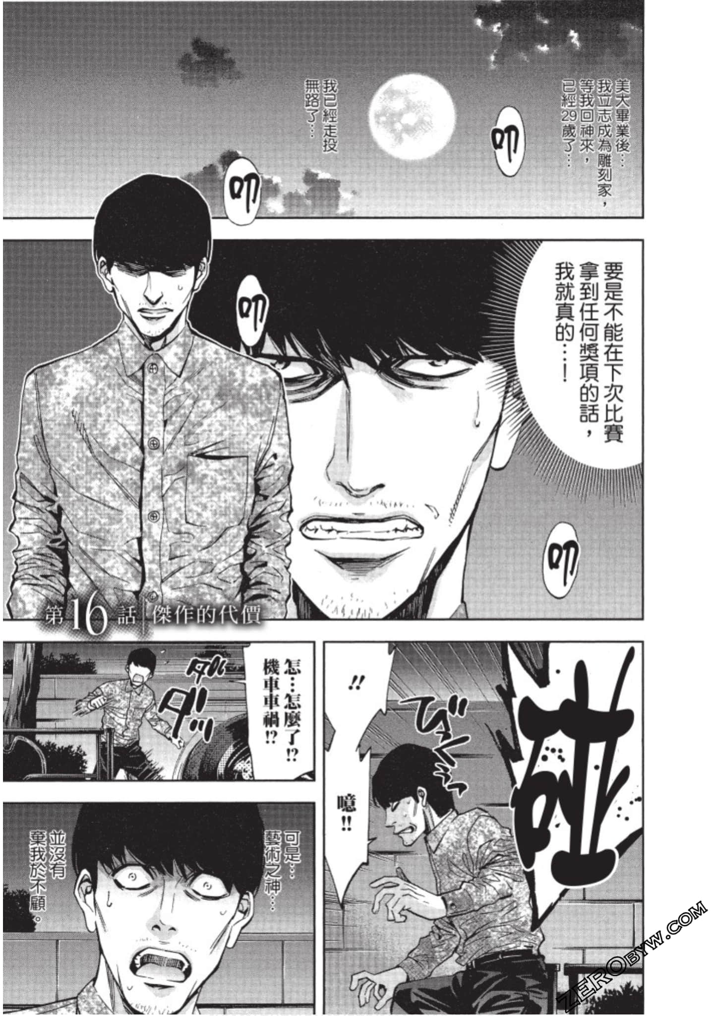 Page 60