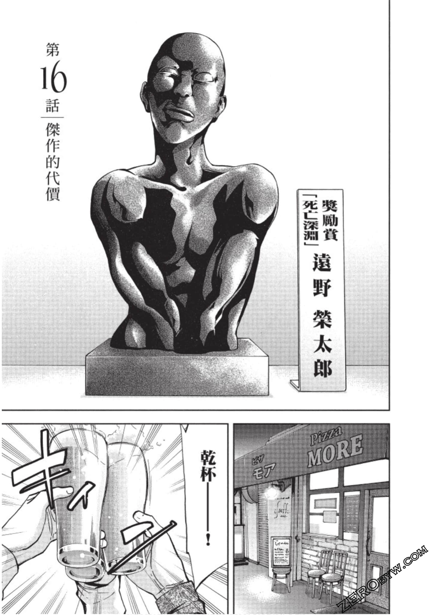 Page 62