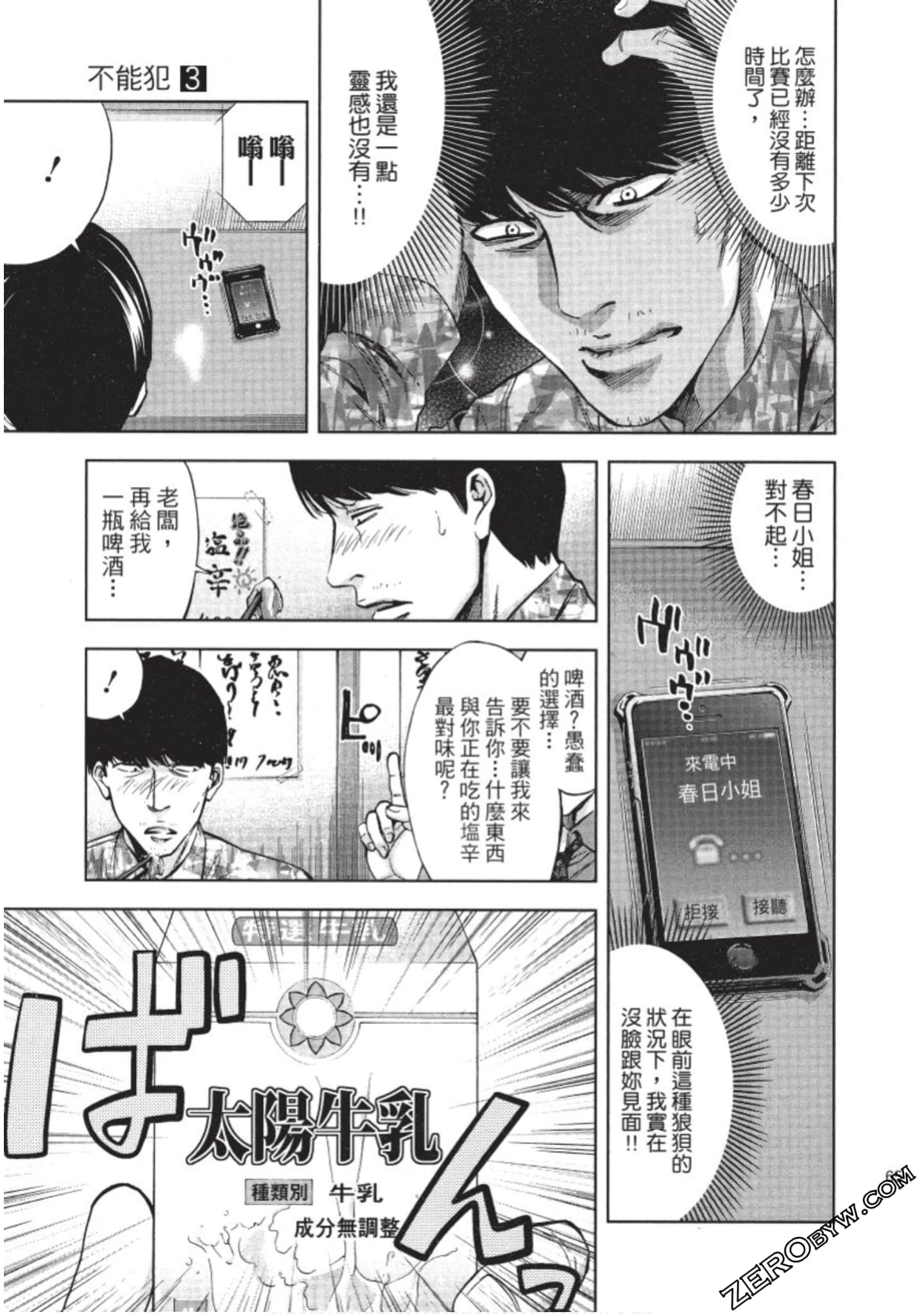 Page 66