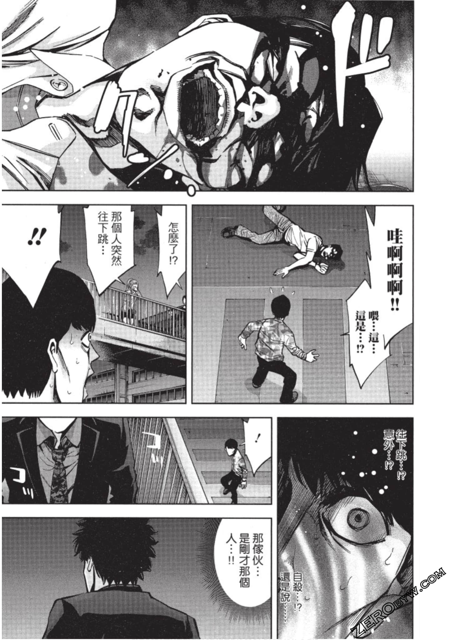 Page 70