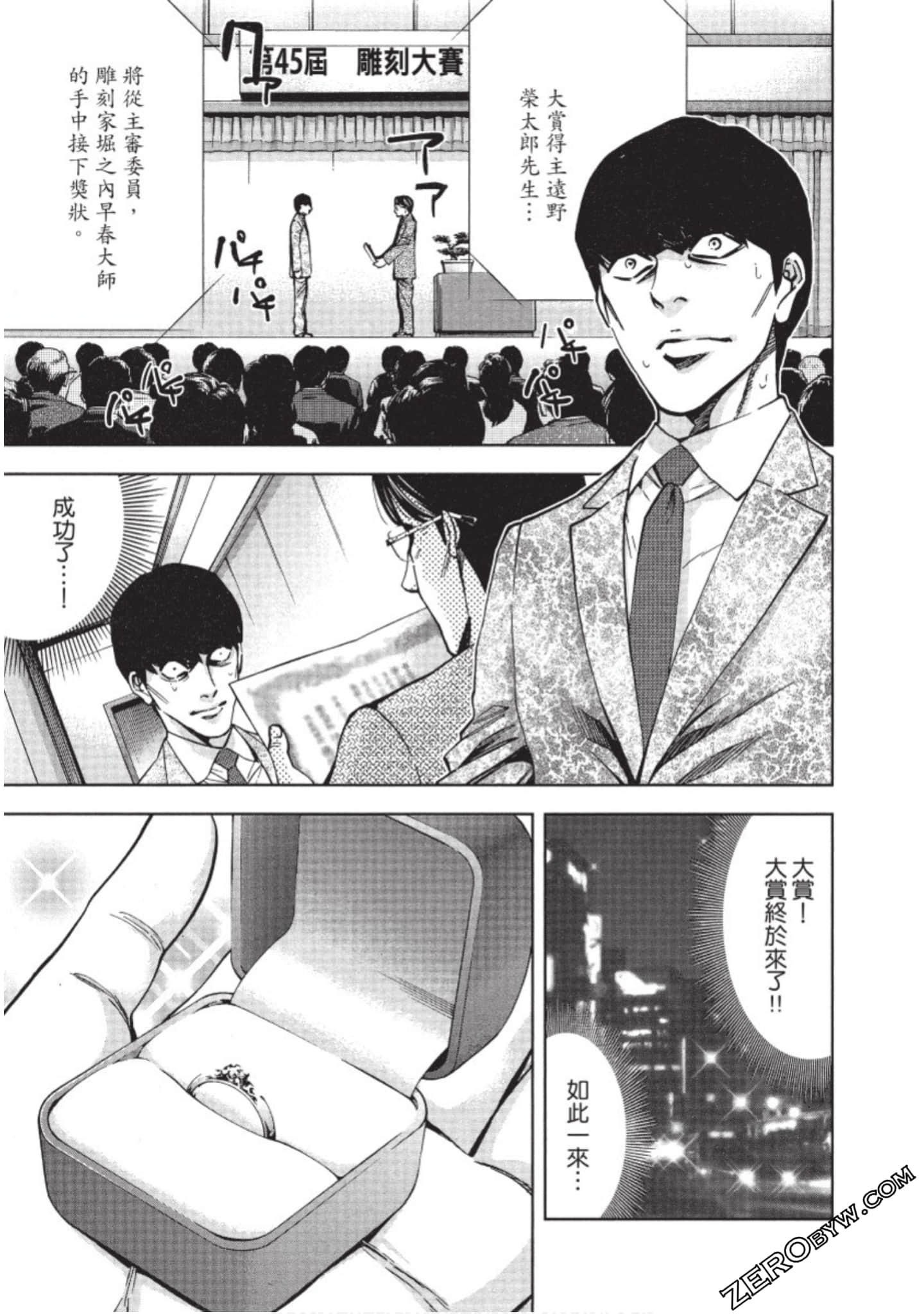 Page 72