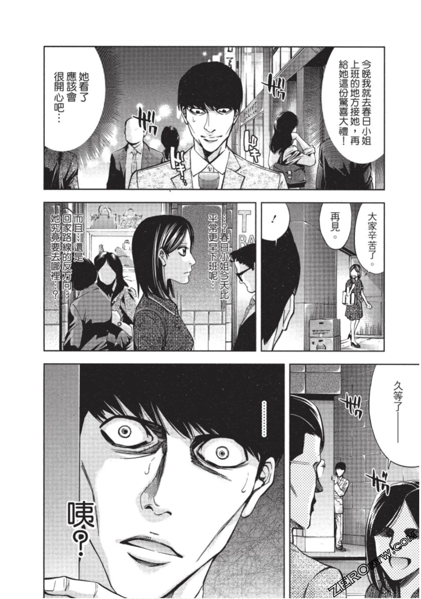 Page 73