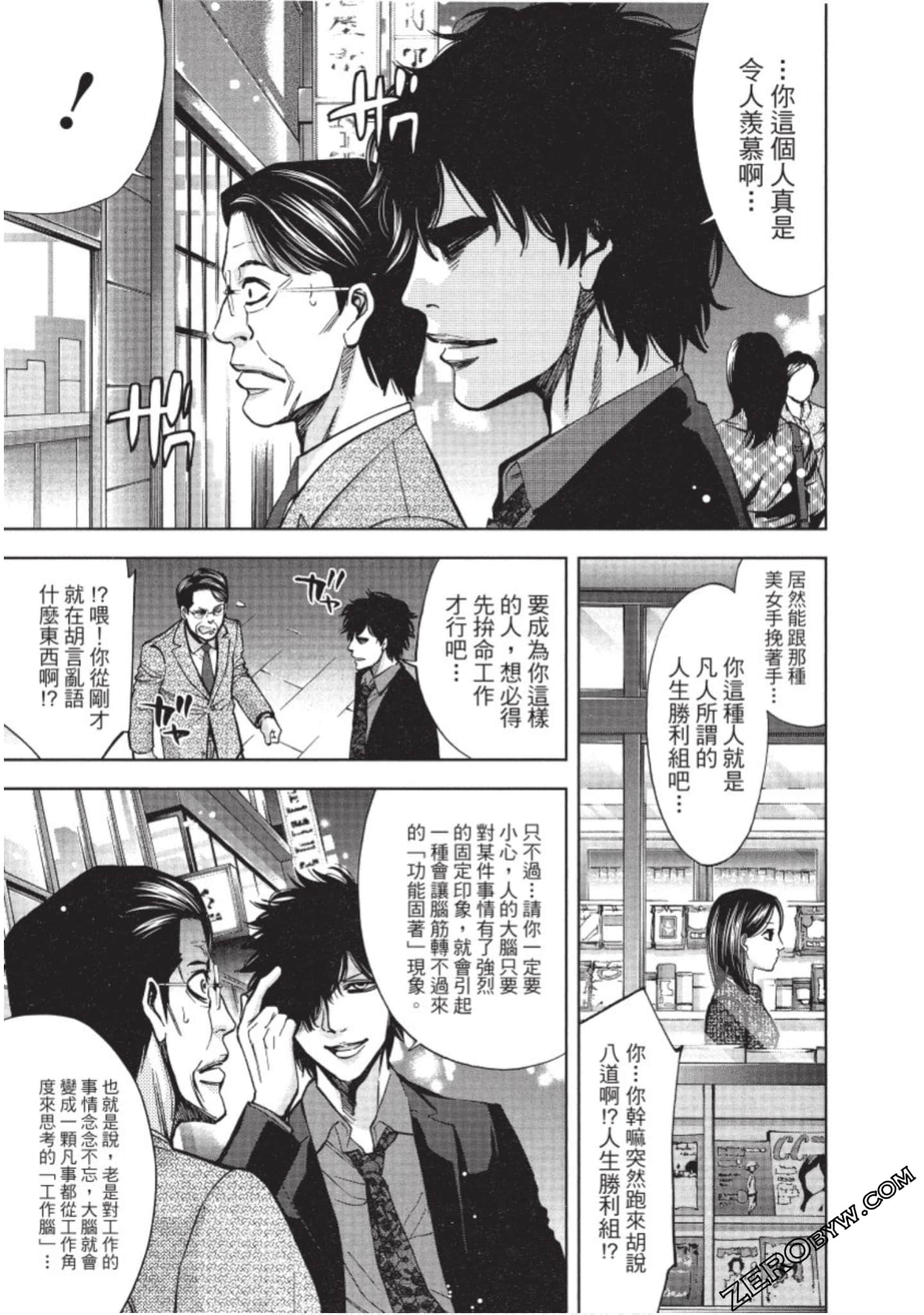 Page 76
