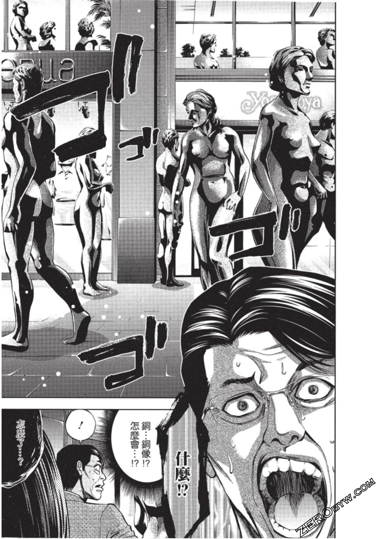 Page 78