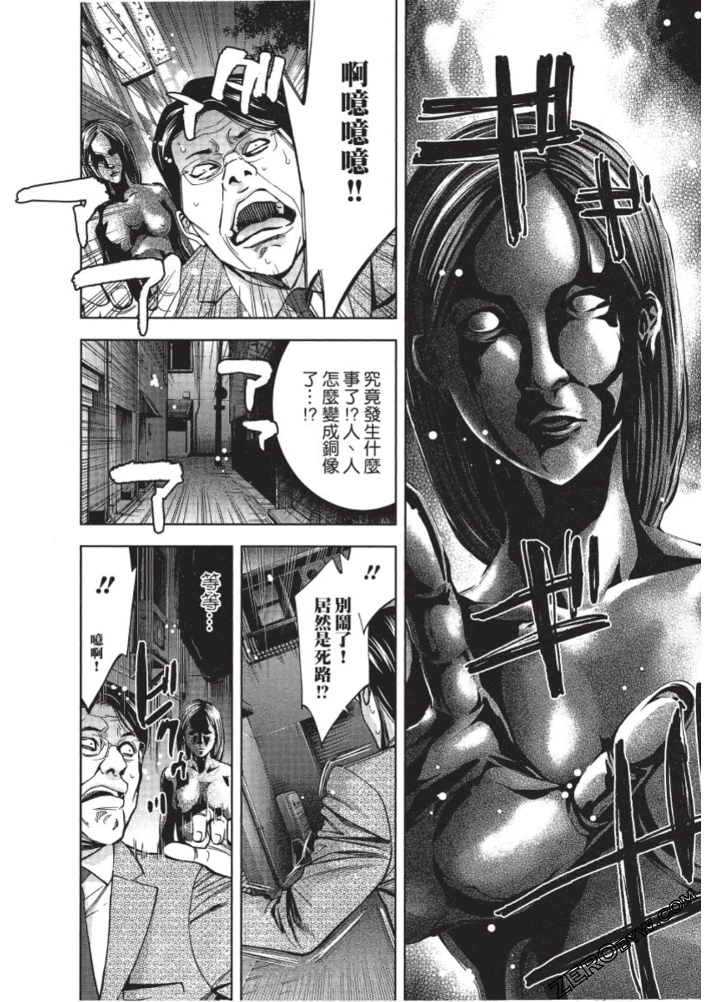 Page 79