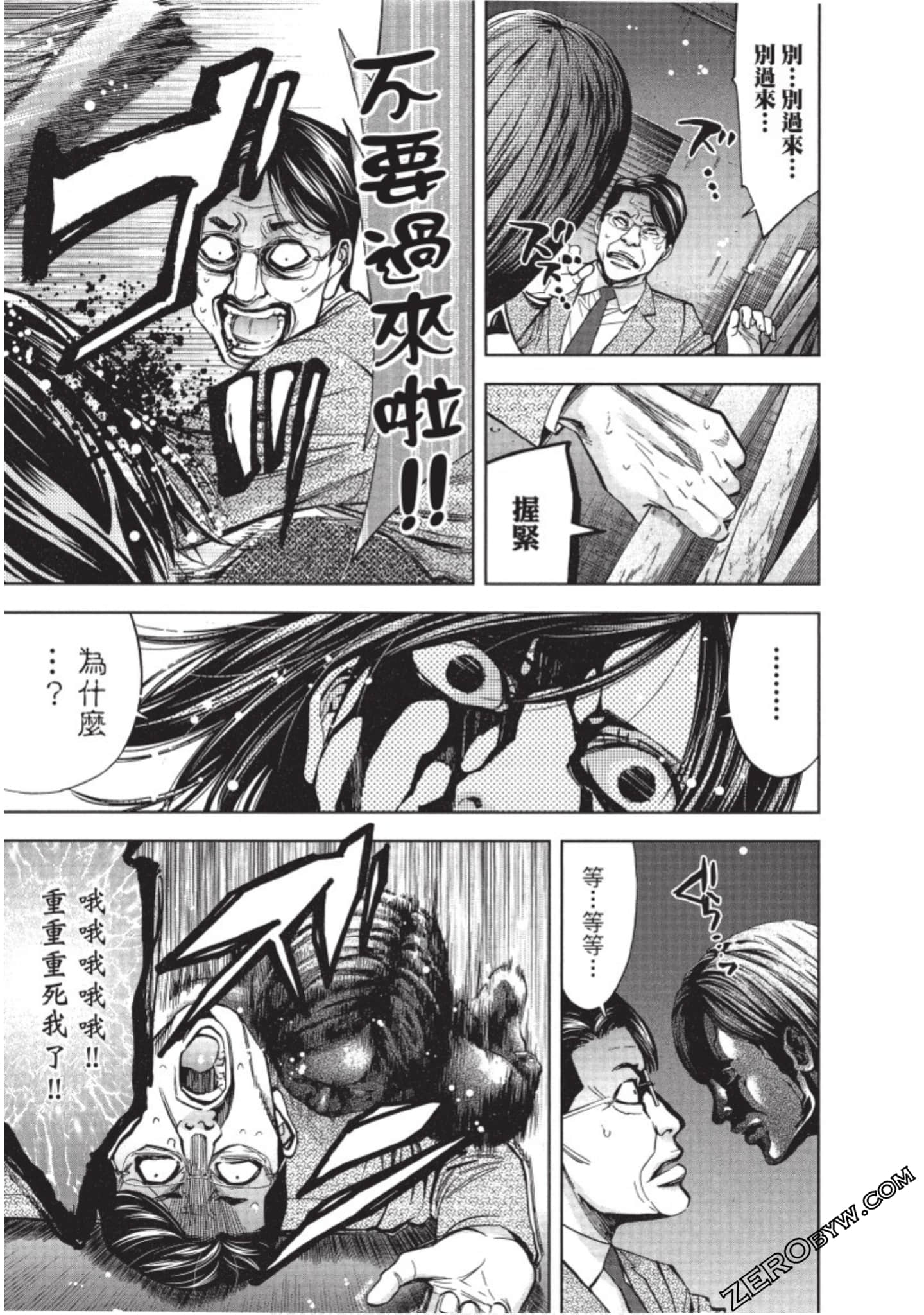 Page 80