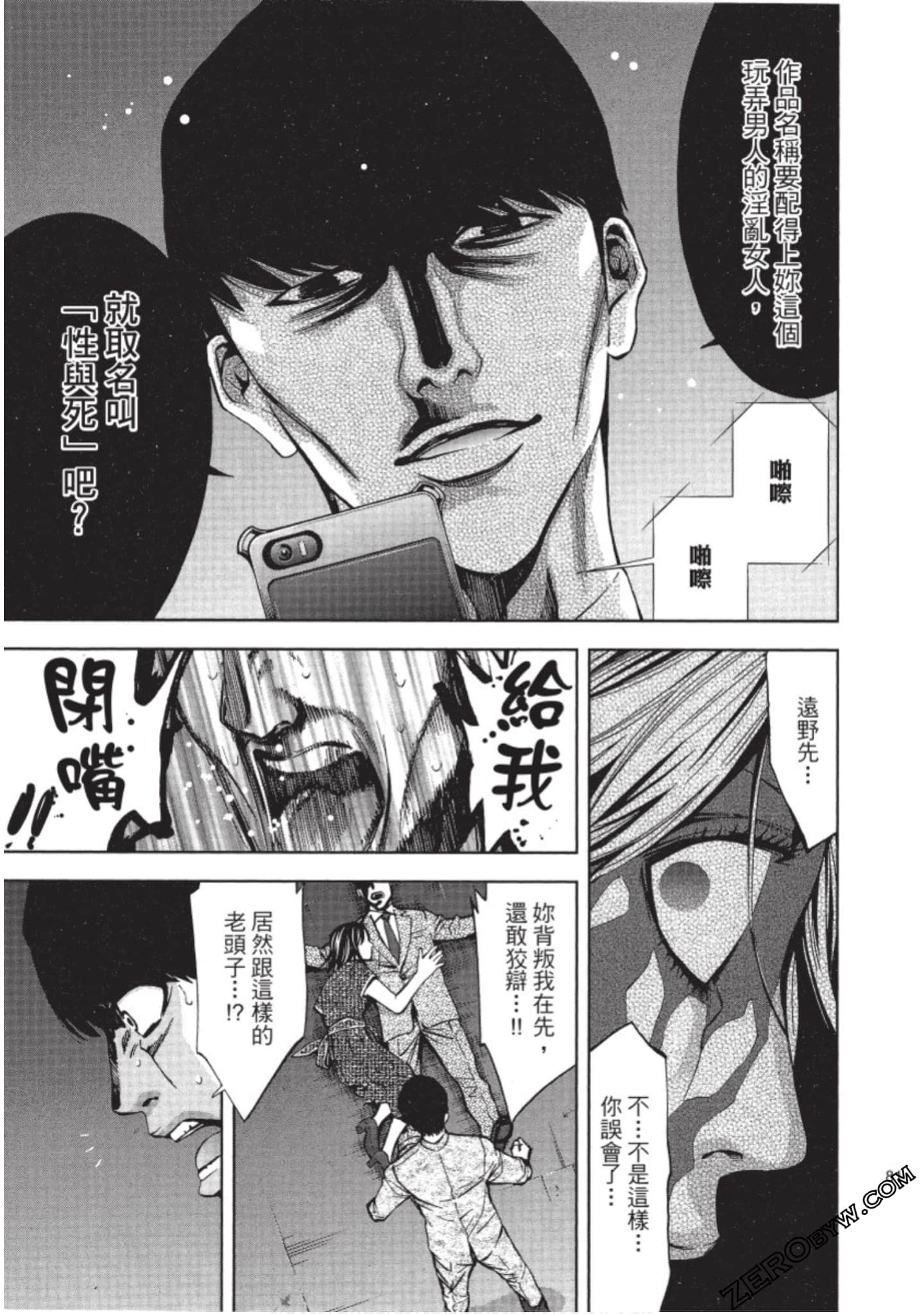 Page 82