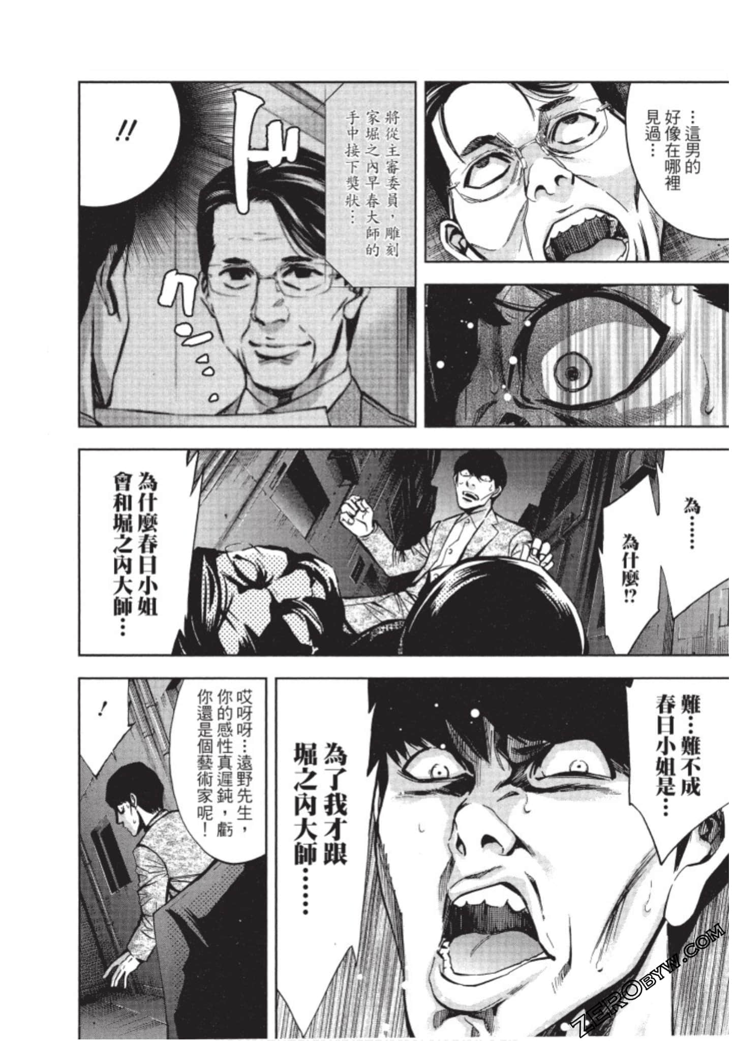 Page 83