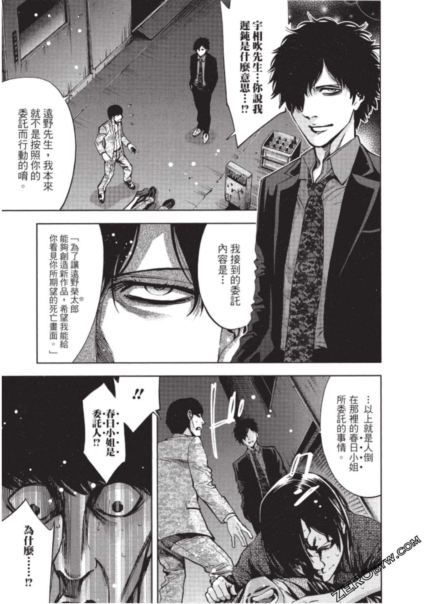 Page 84