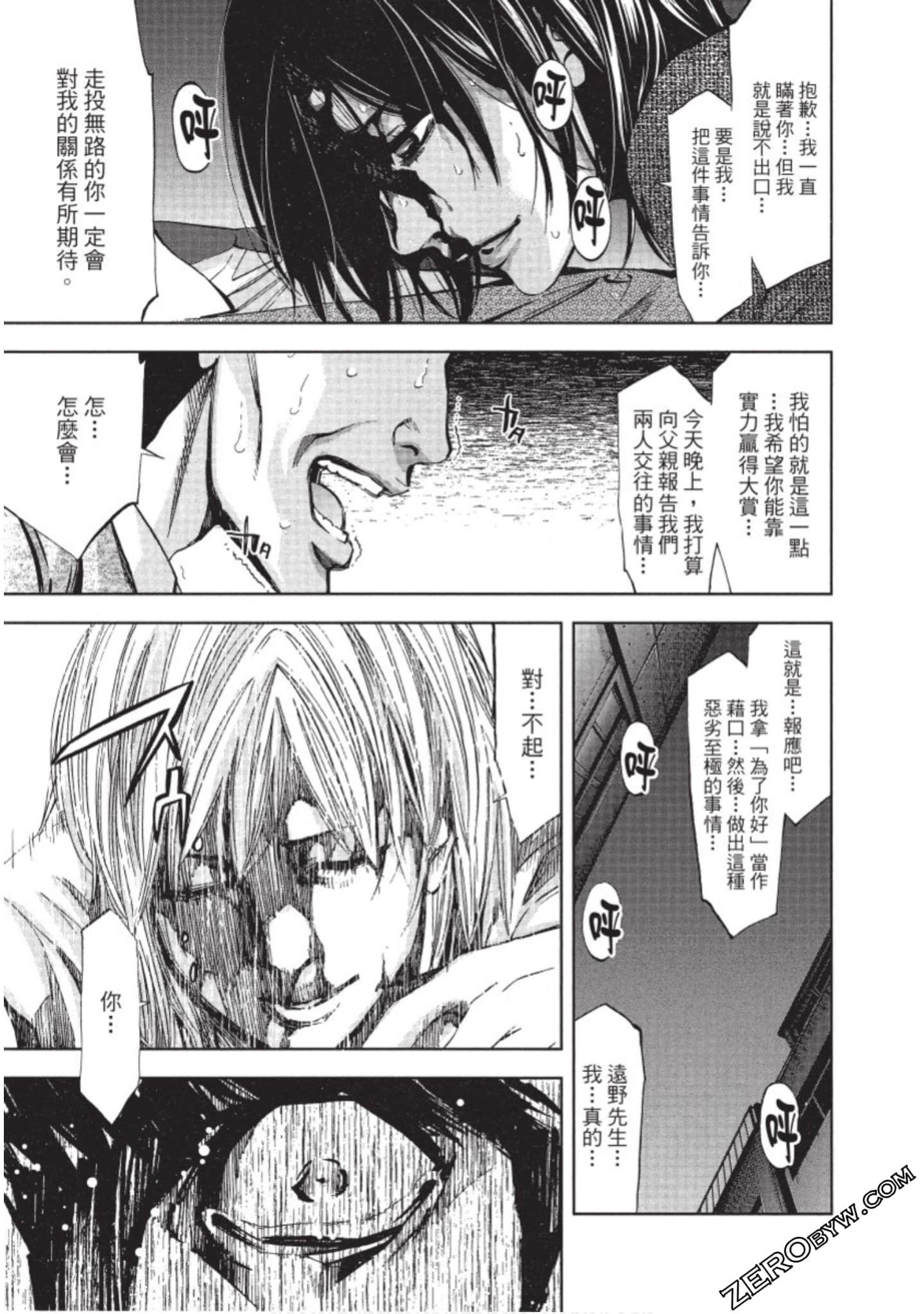 Page 86