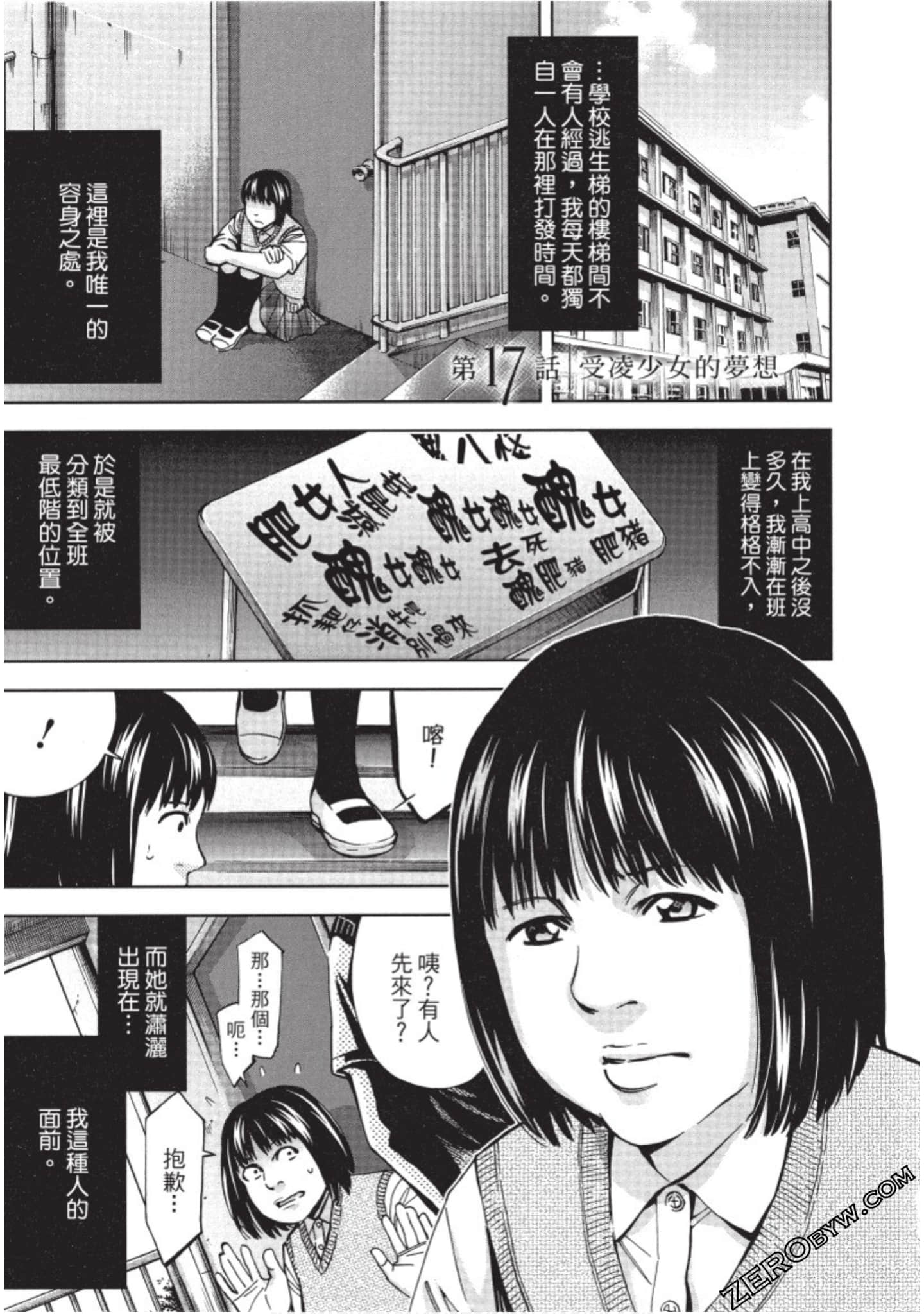 Page 88