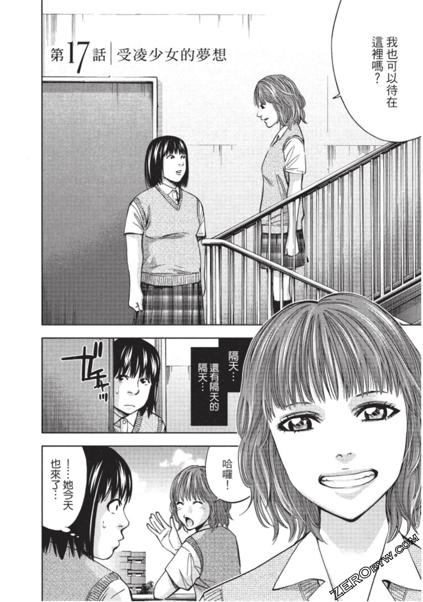Page 89