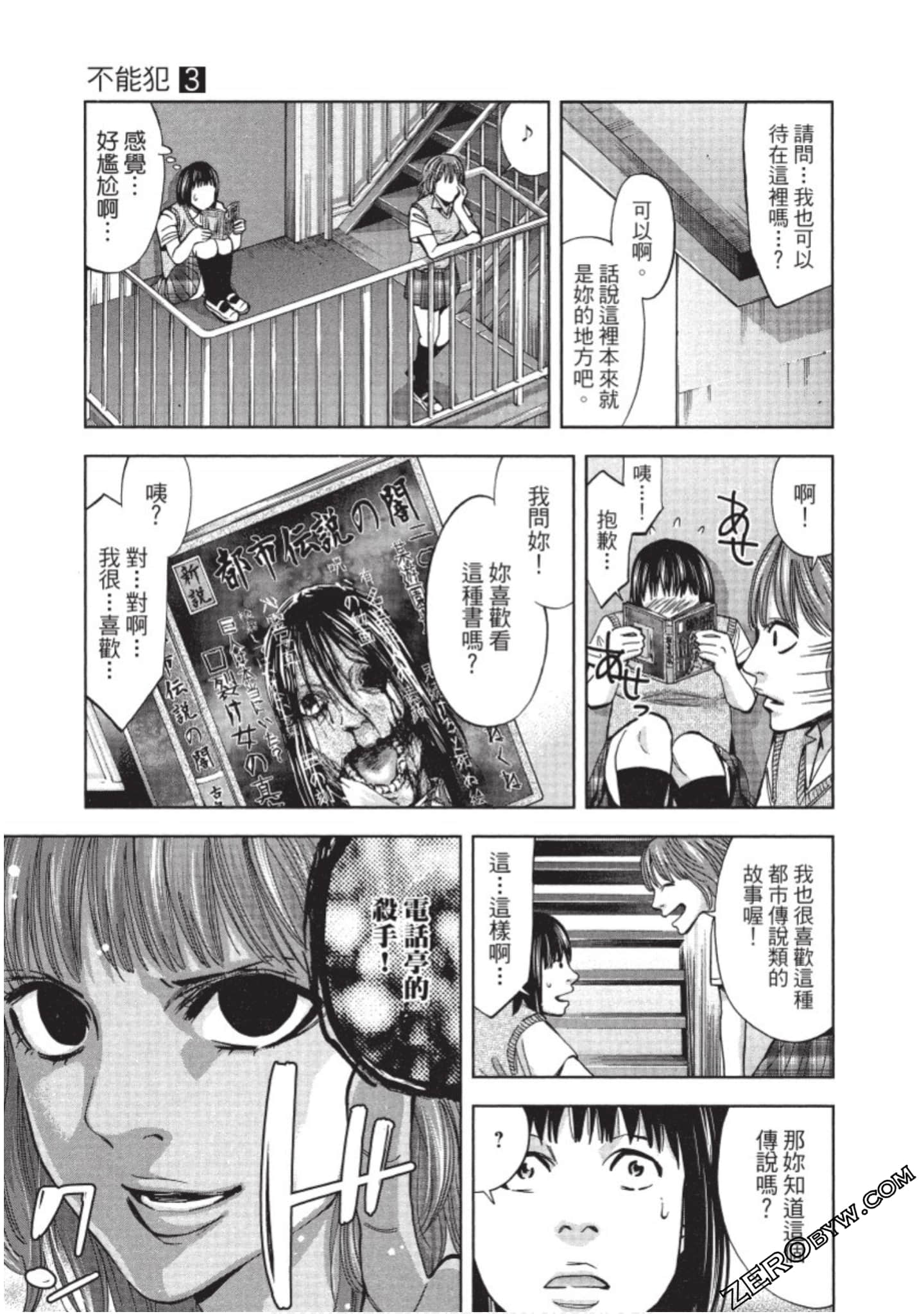 Page 90