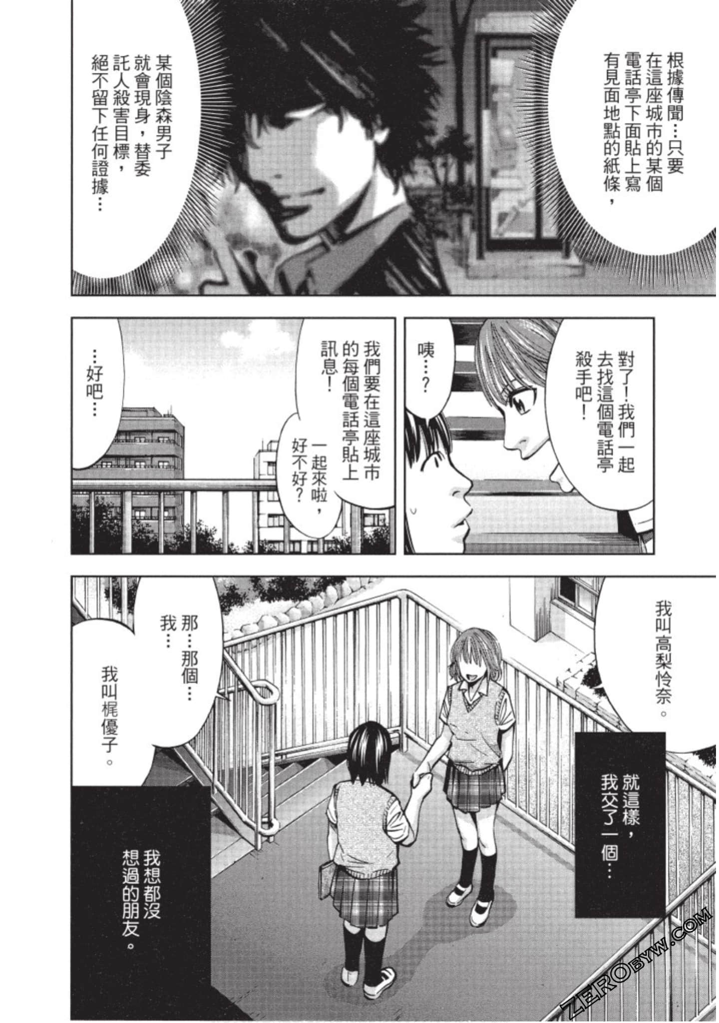 Page 91