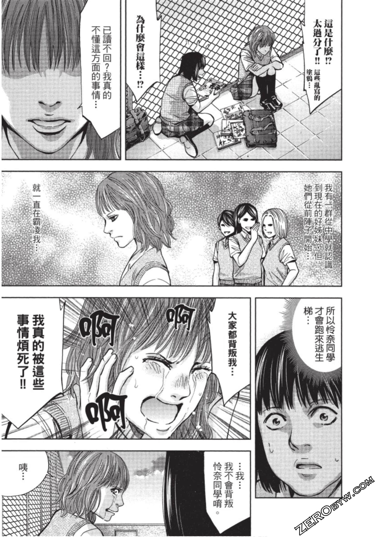 Page 94