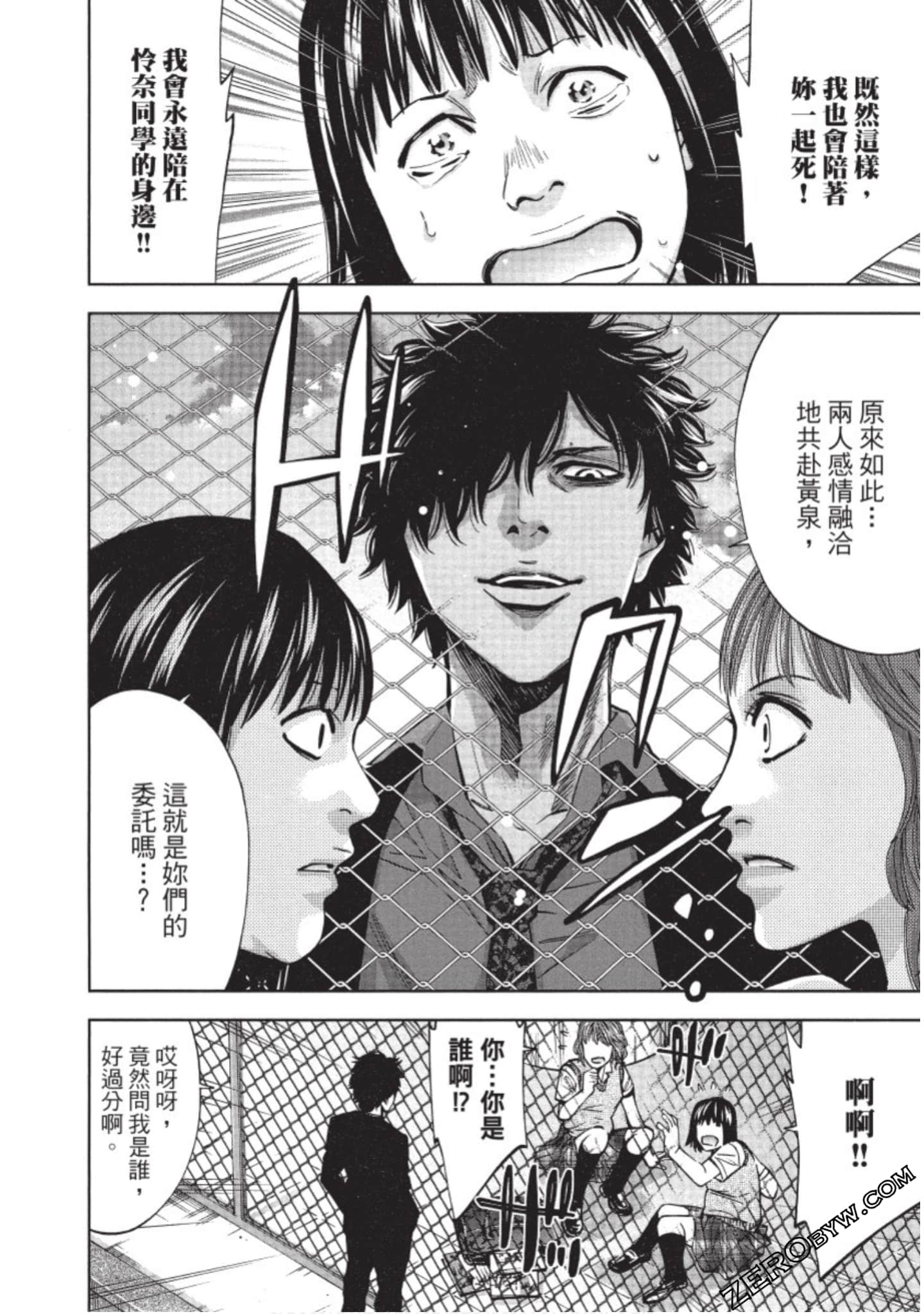 Page 95