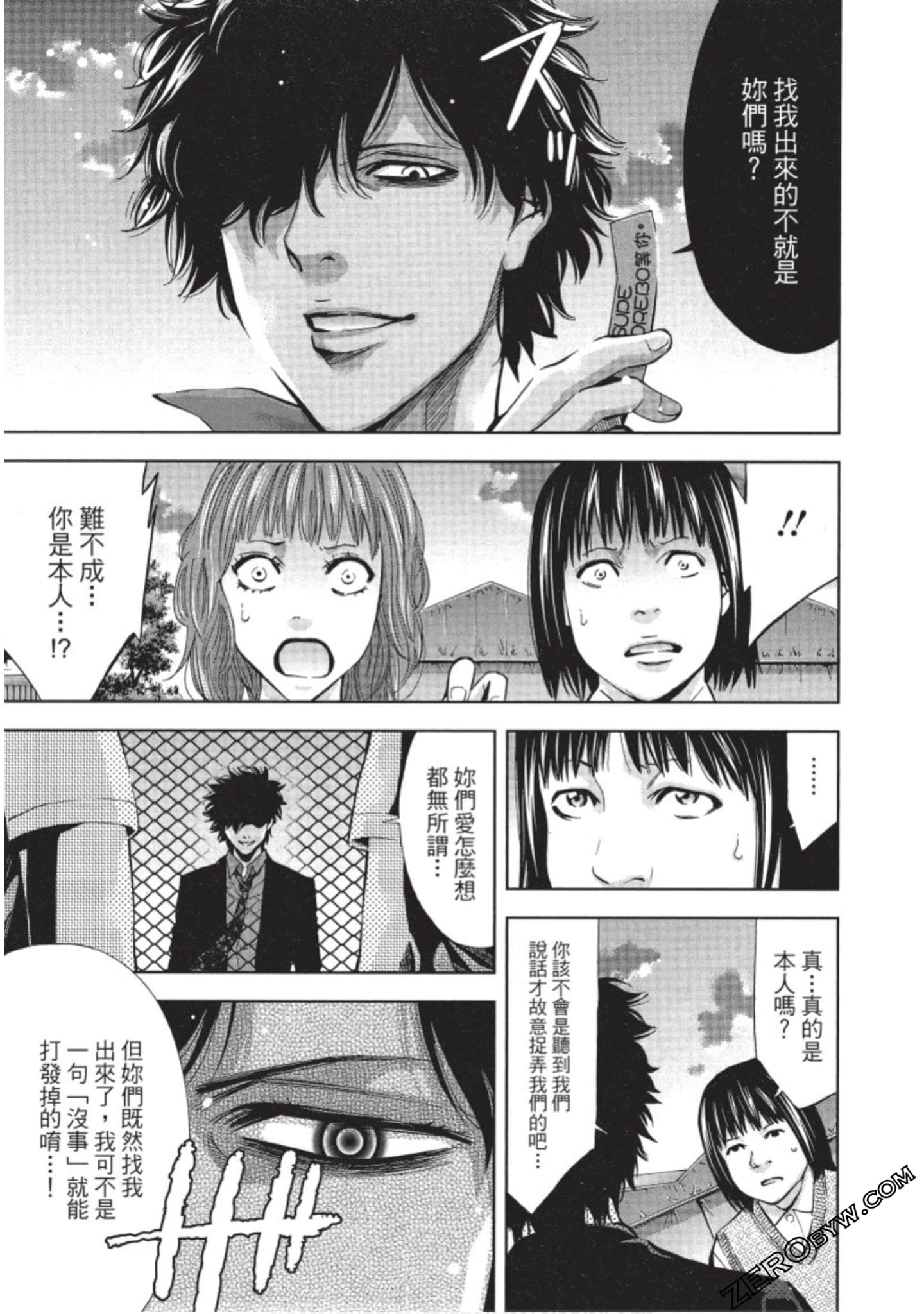 Page 96