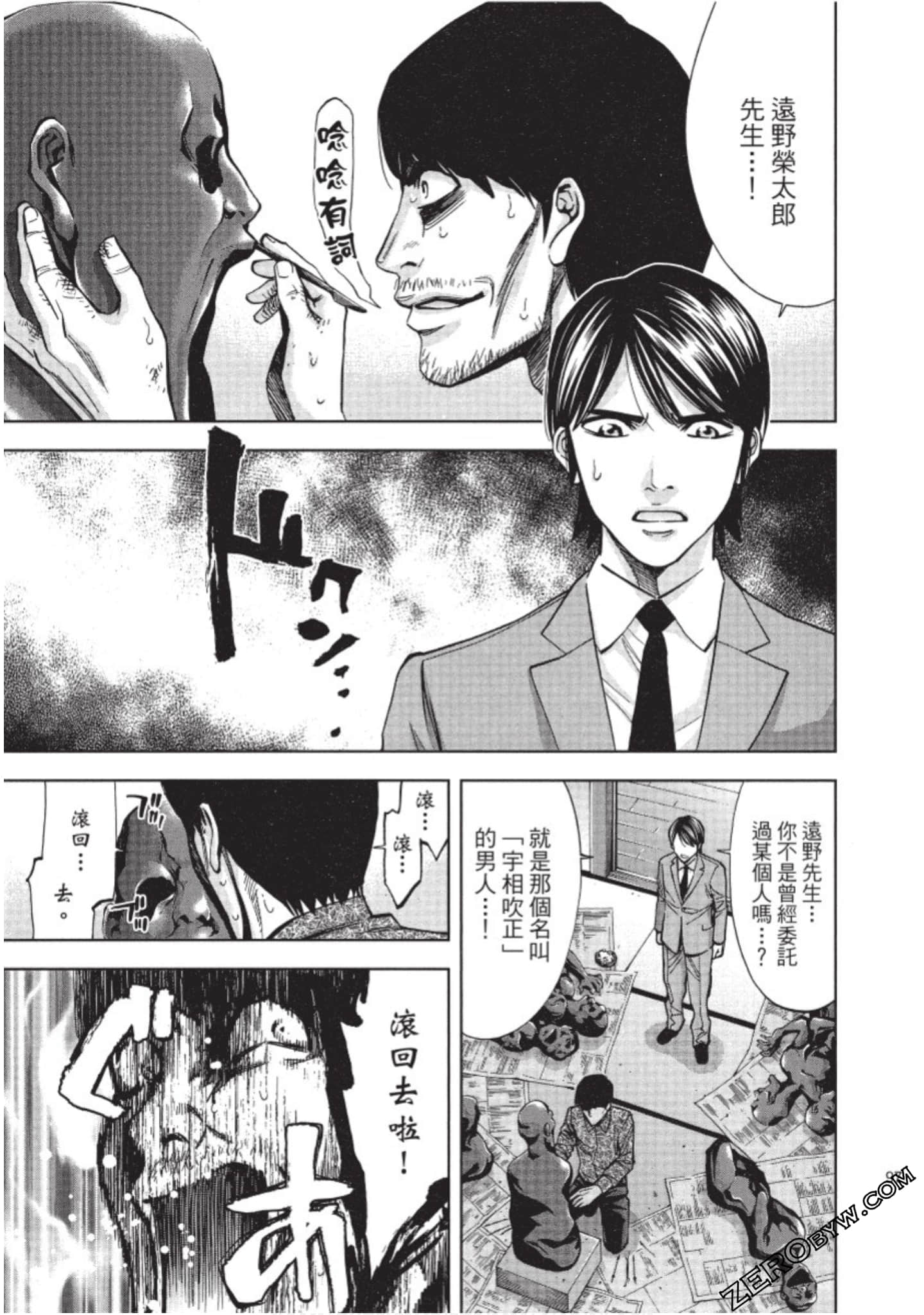 Page 98