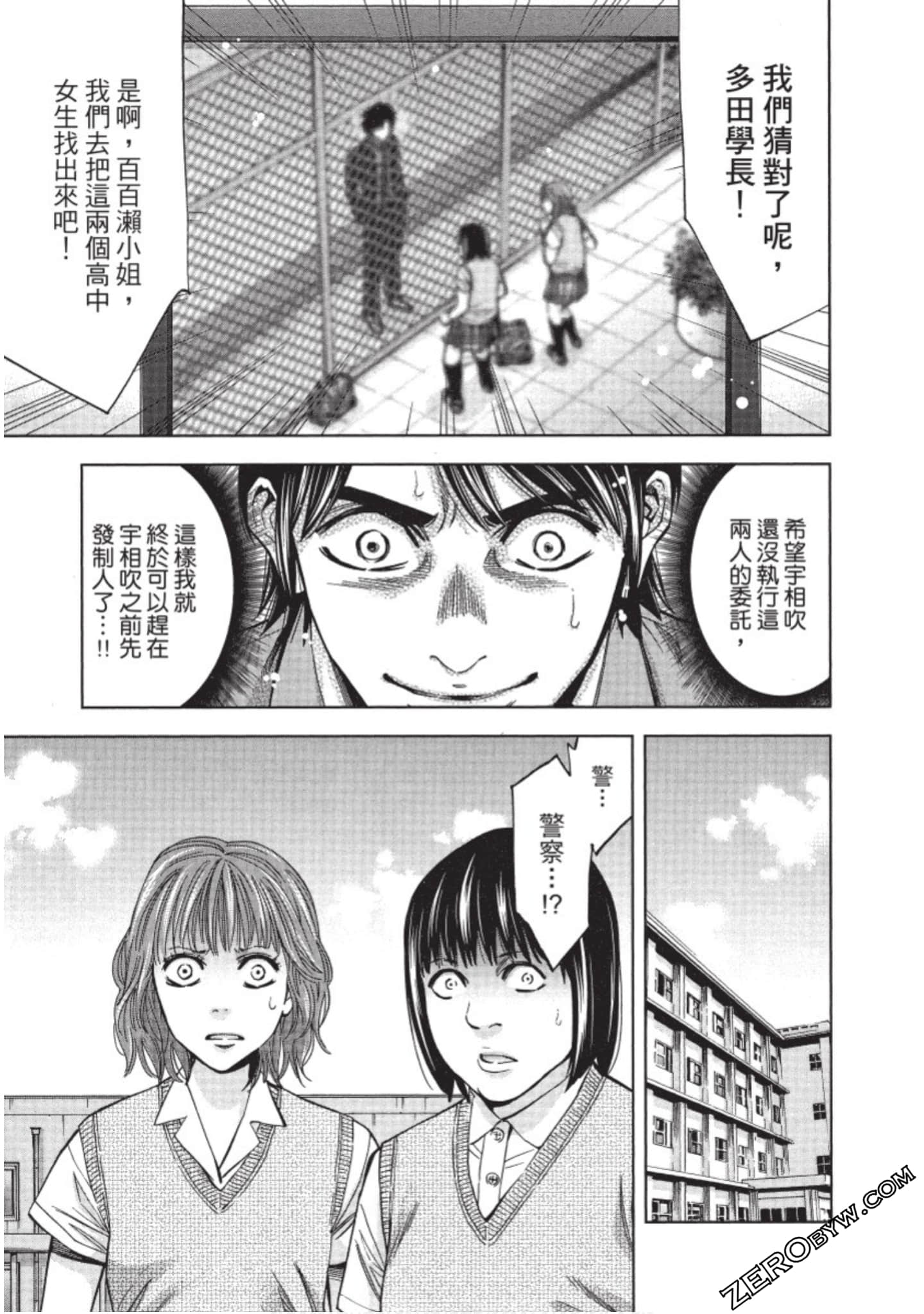 Page 102