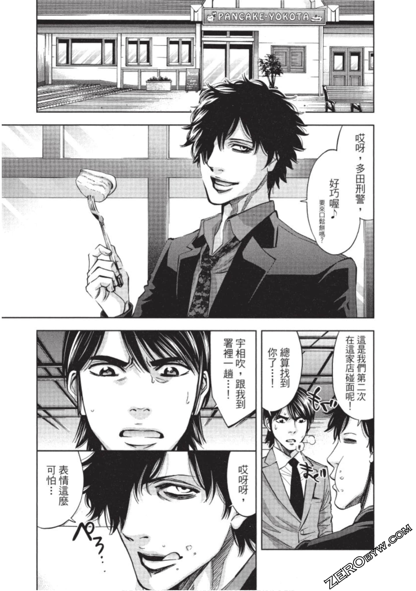 Page 104