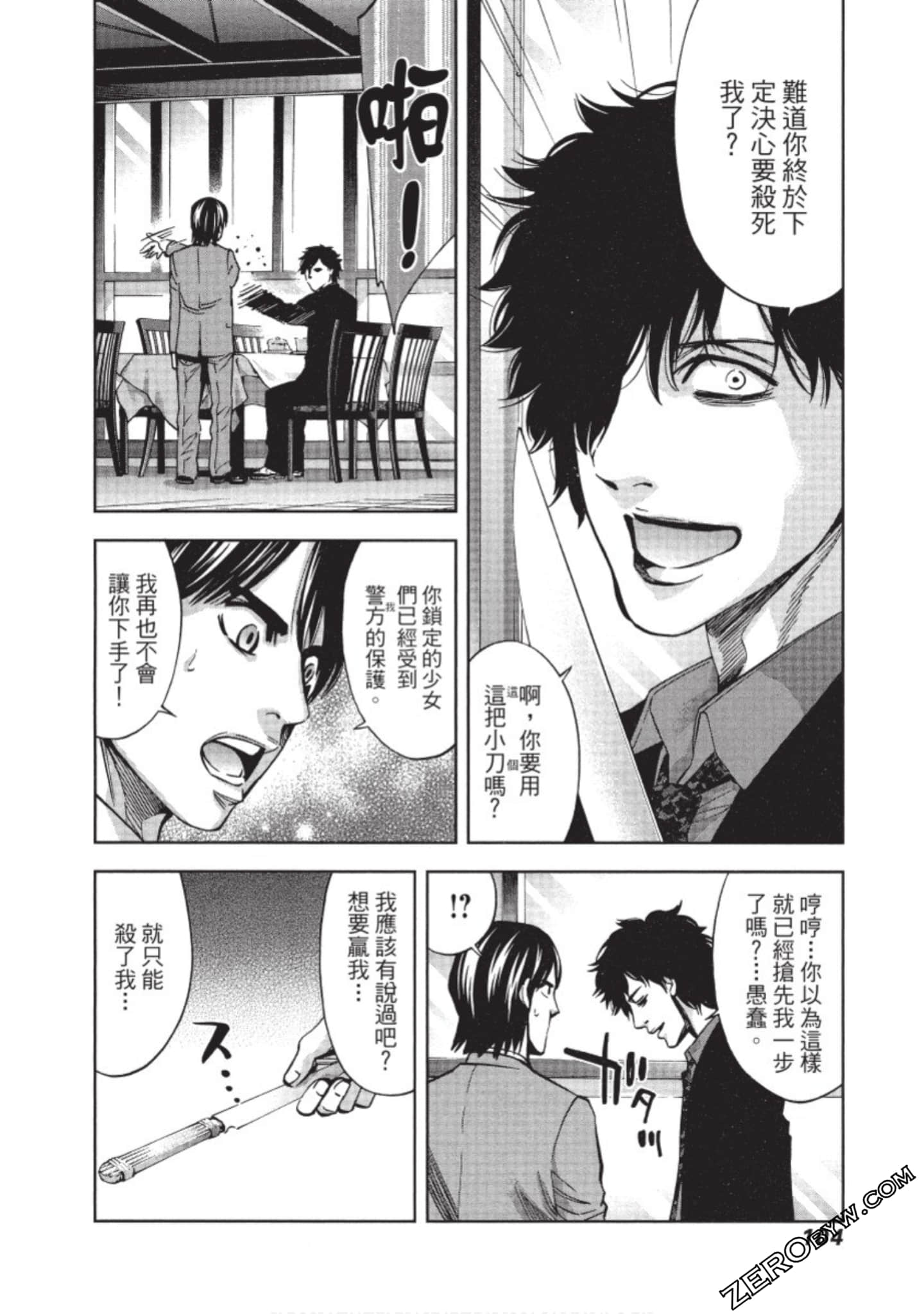 Page 105
