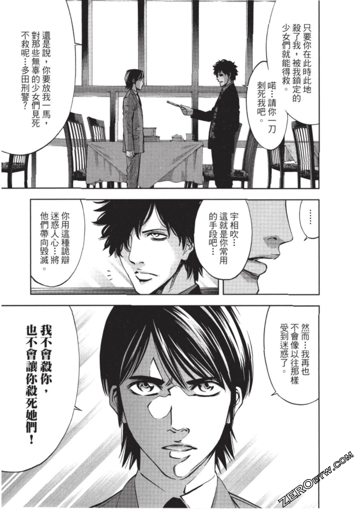 Page 106
