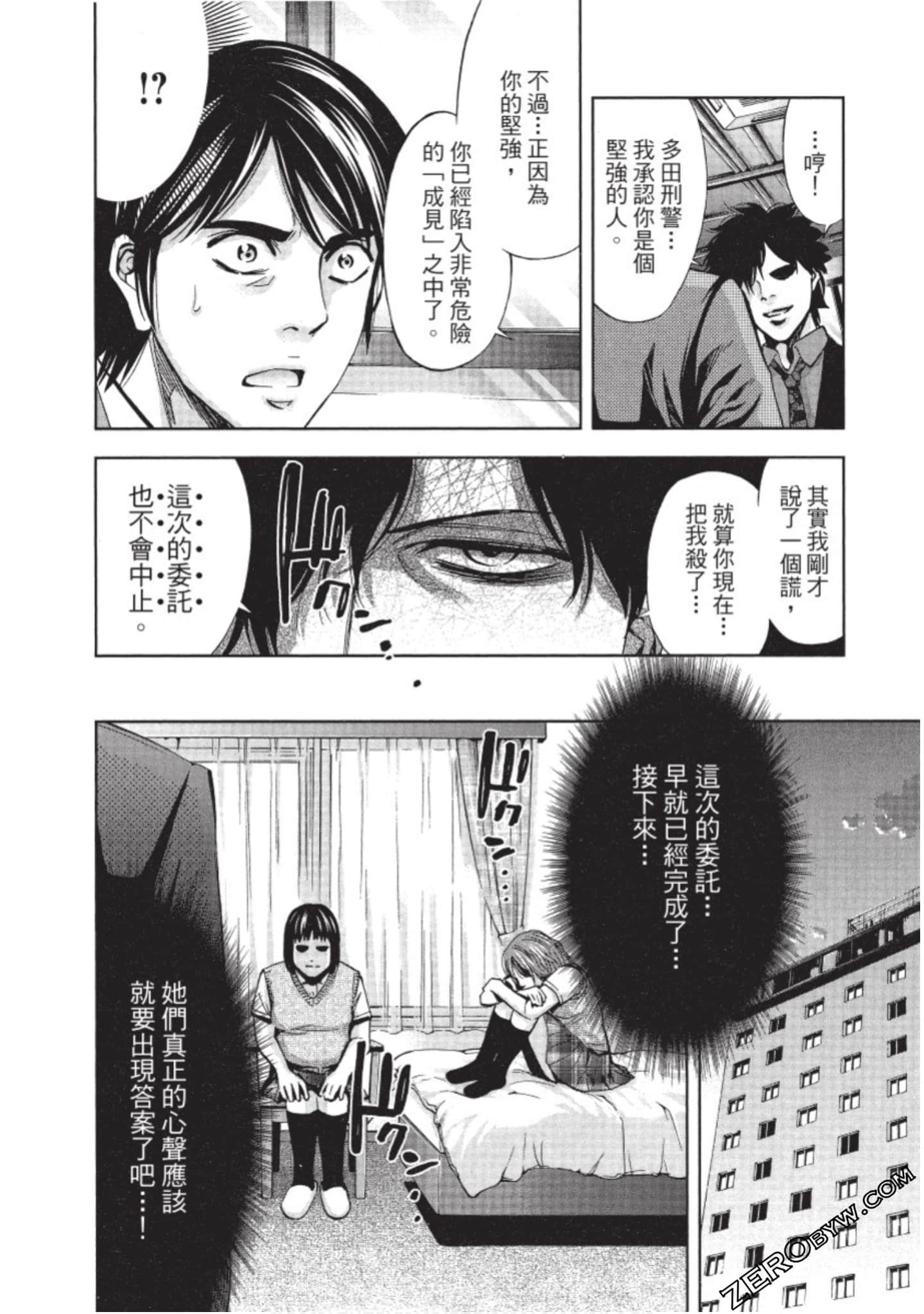Page 107