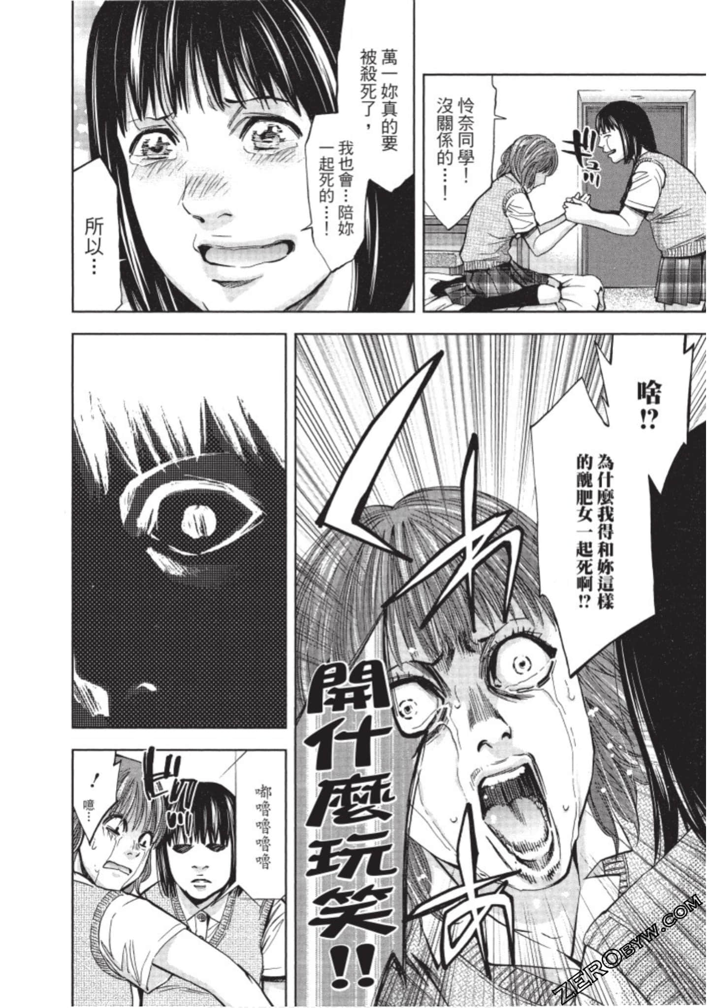 Page 109