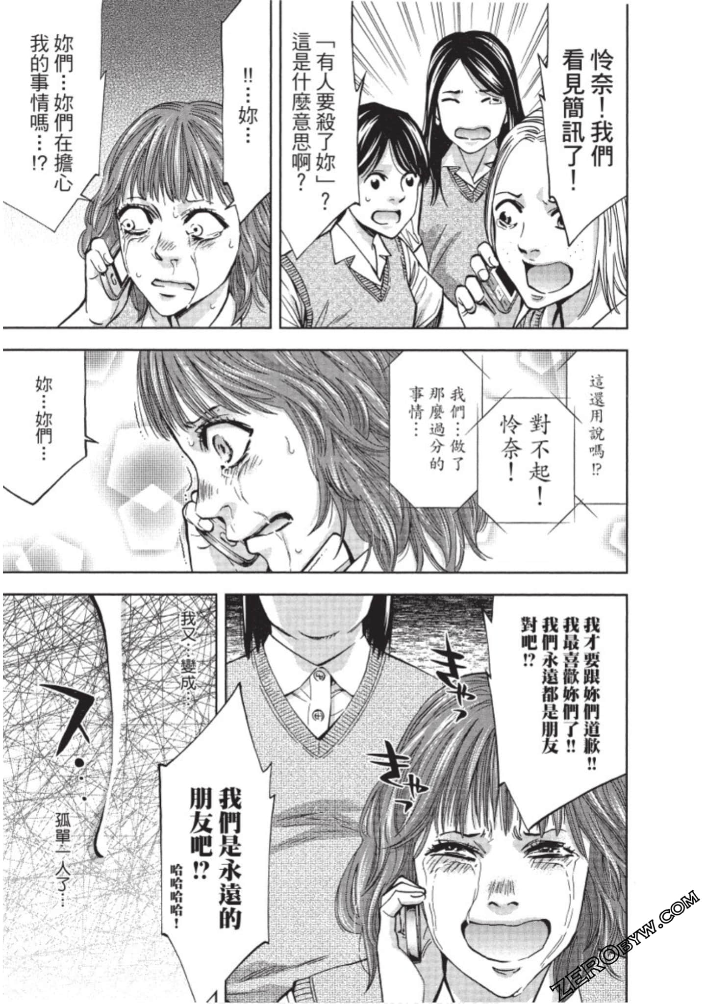 Page 110