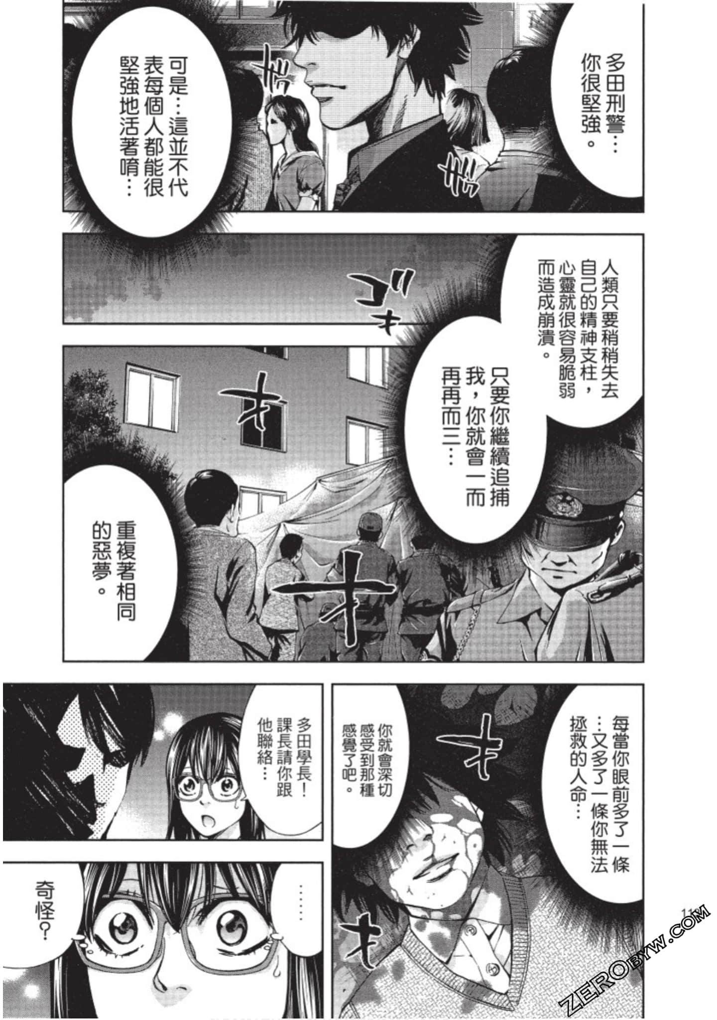 Page 114