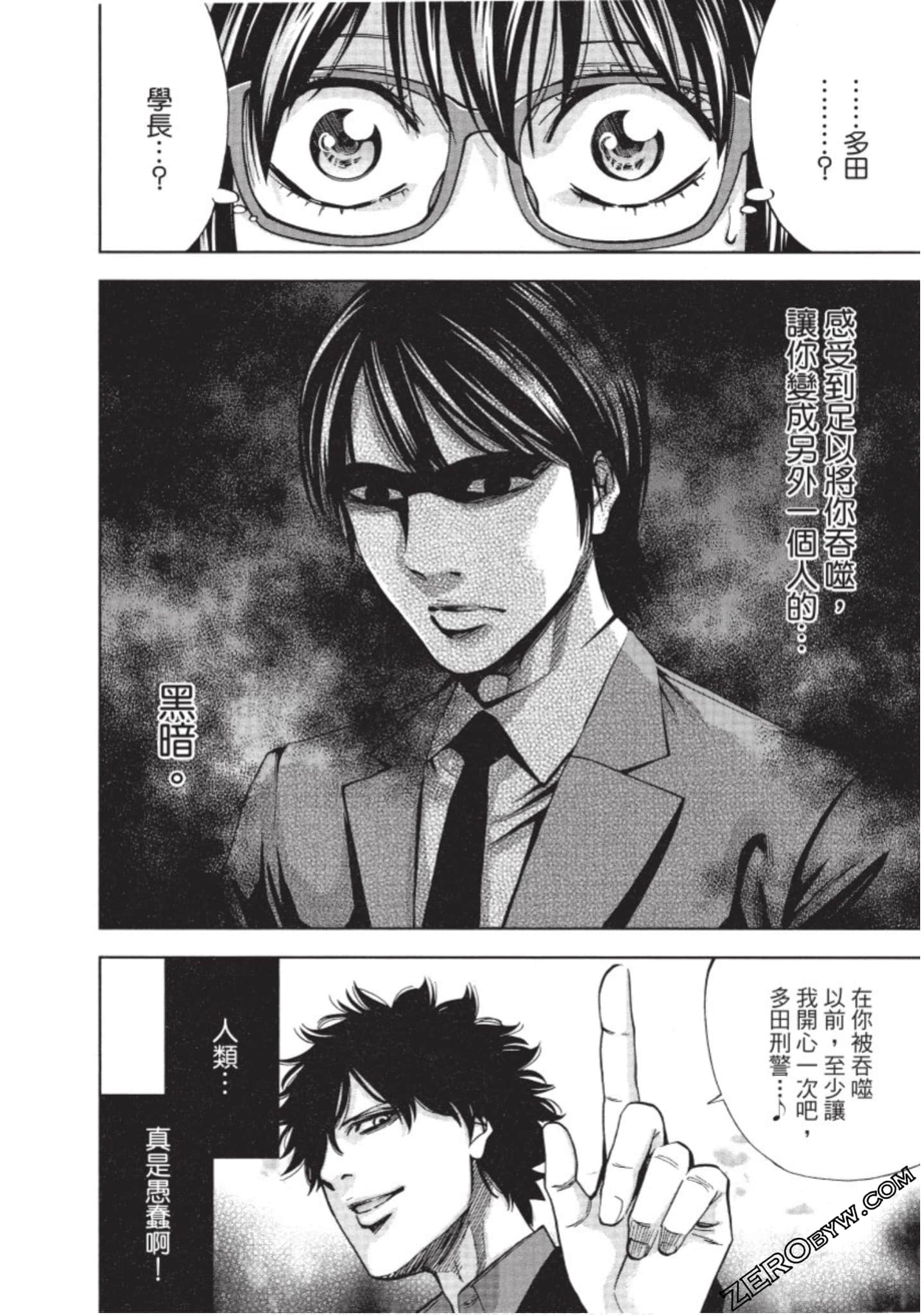 Page 115