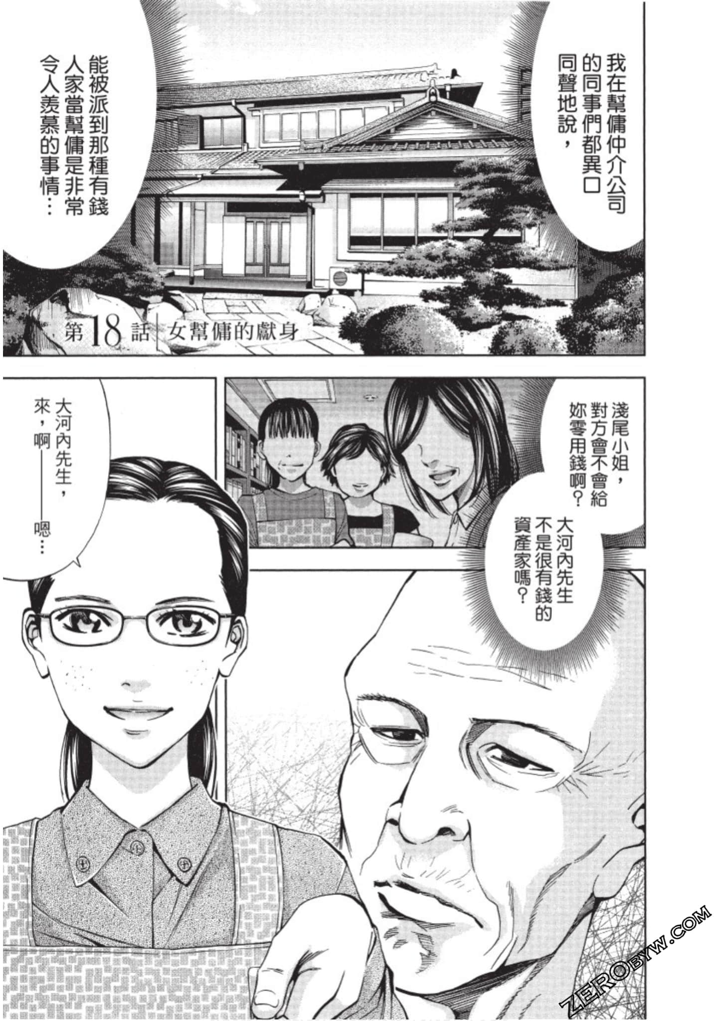 Page 116