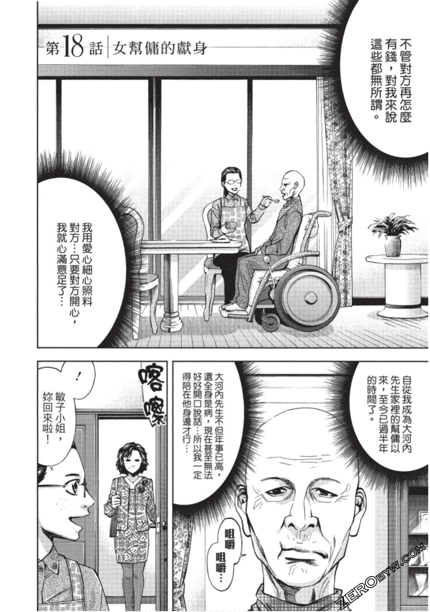 Page 117