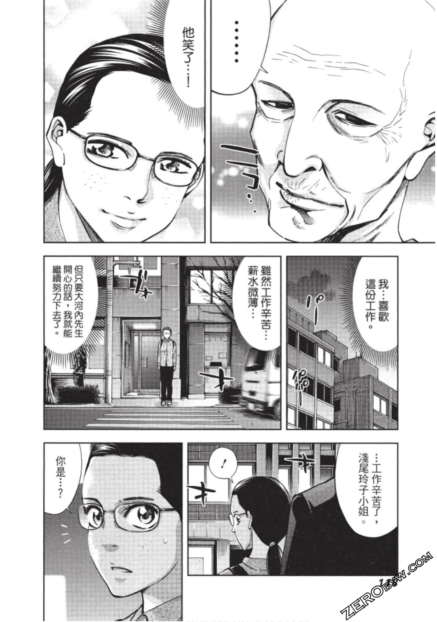 Page 119