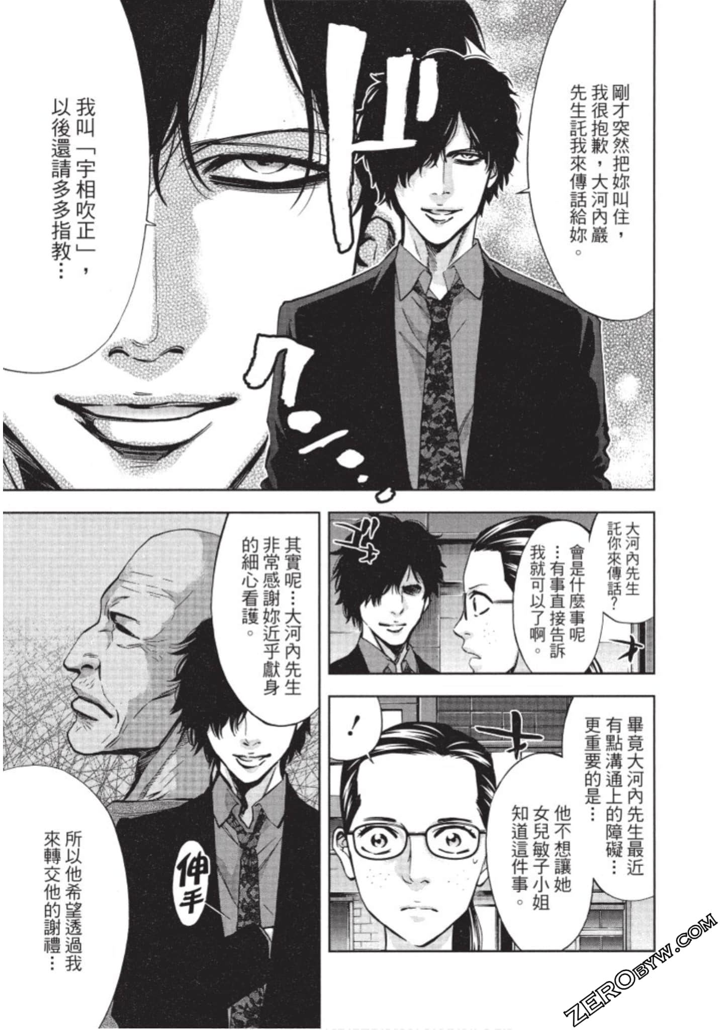Page 120