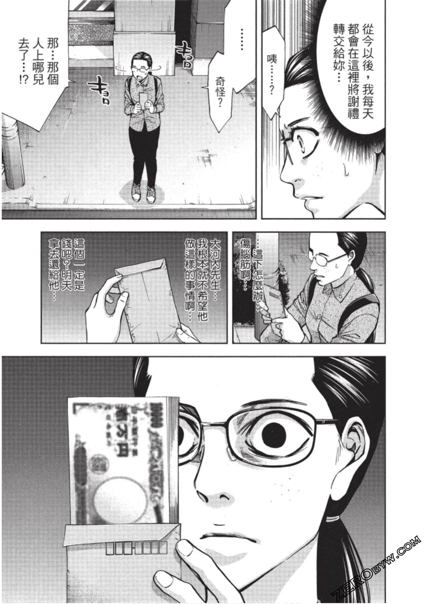 Page 122