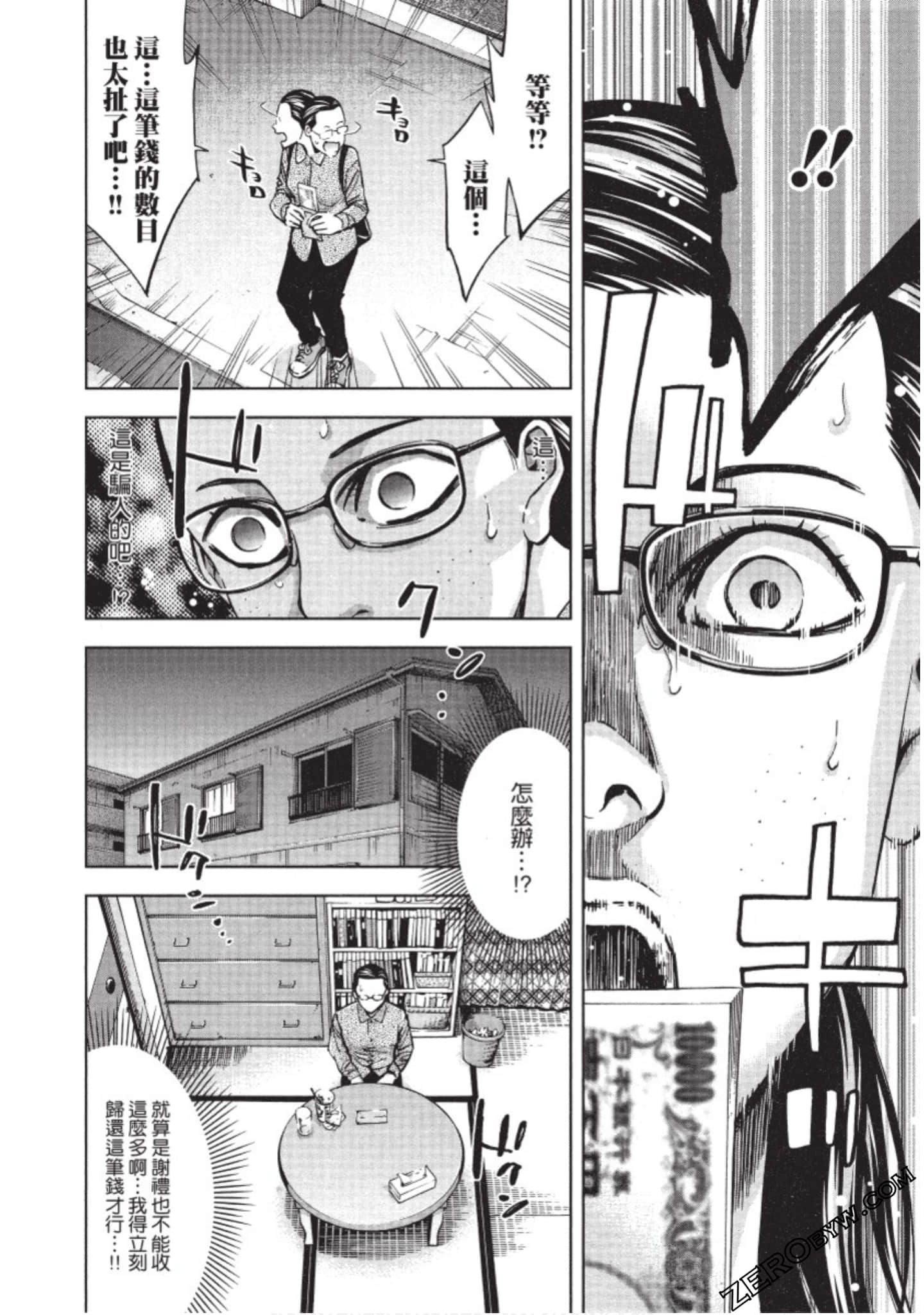 Page 123