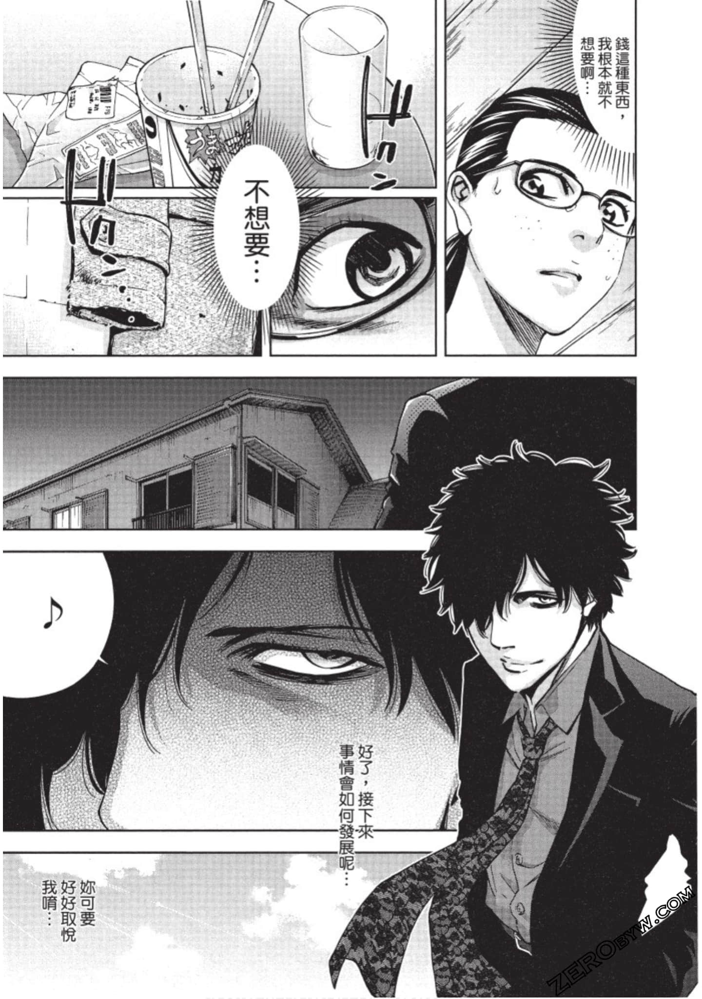 Page 124