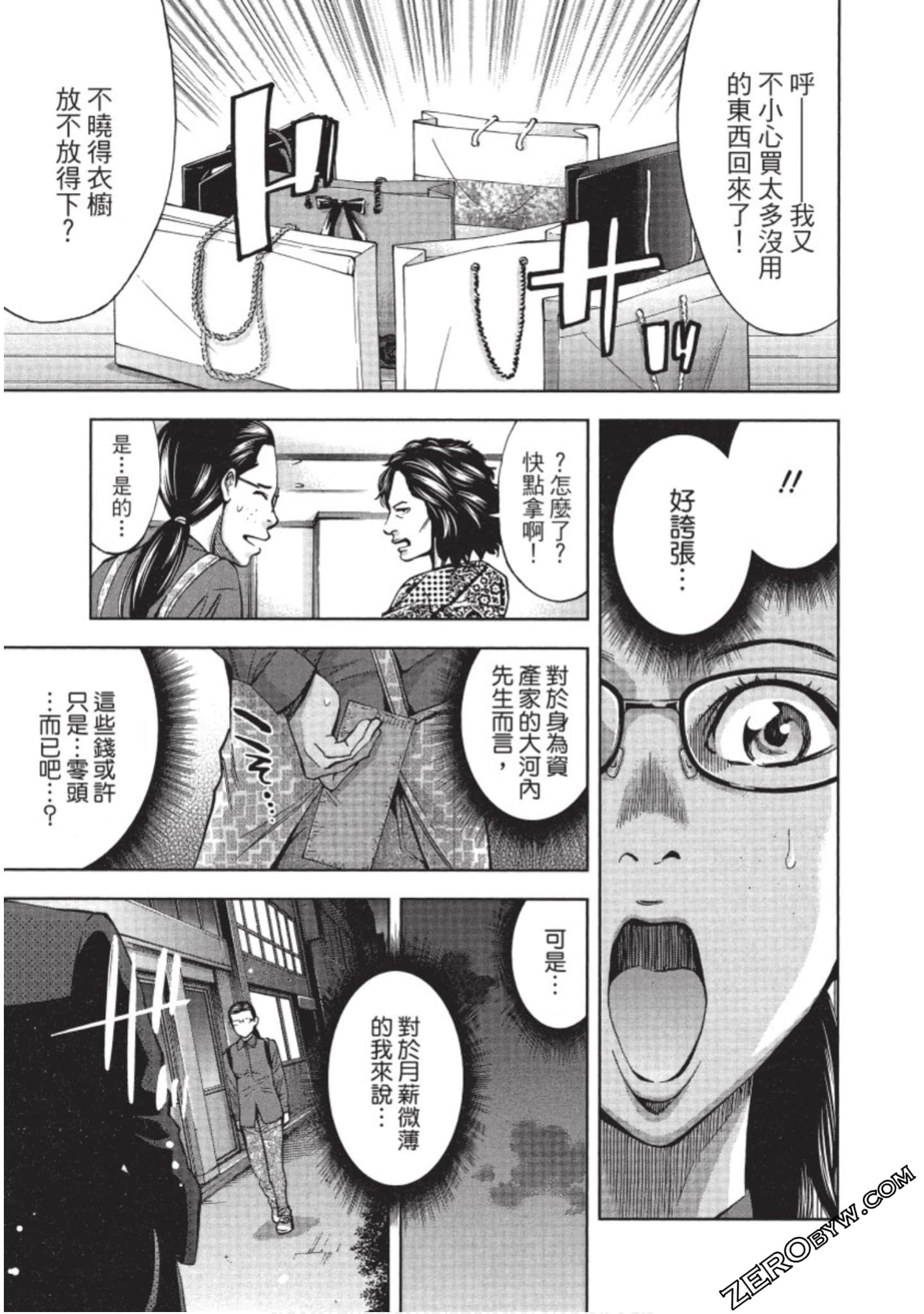 Page 126
