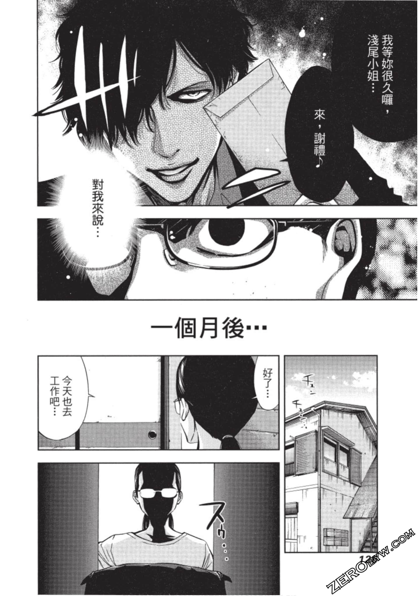 Page 127