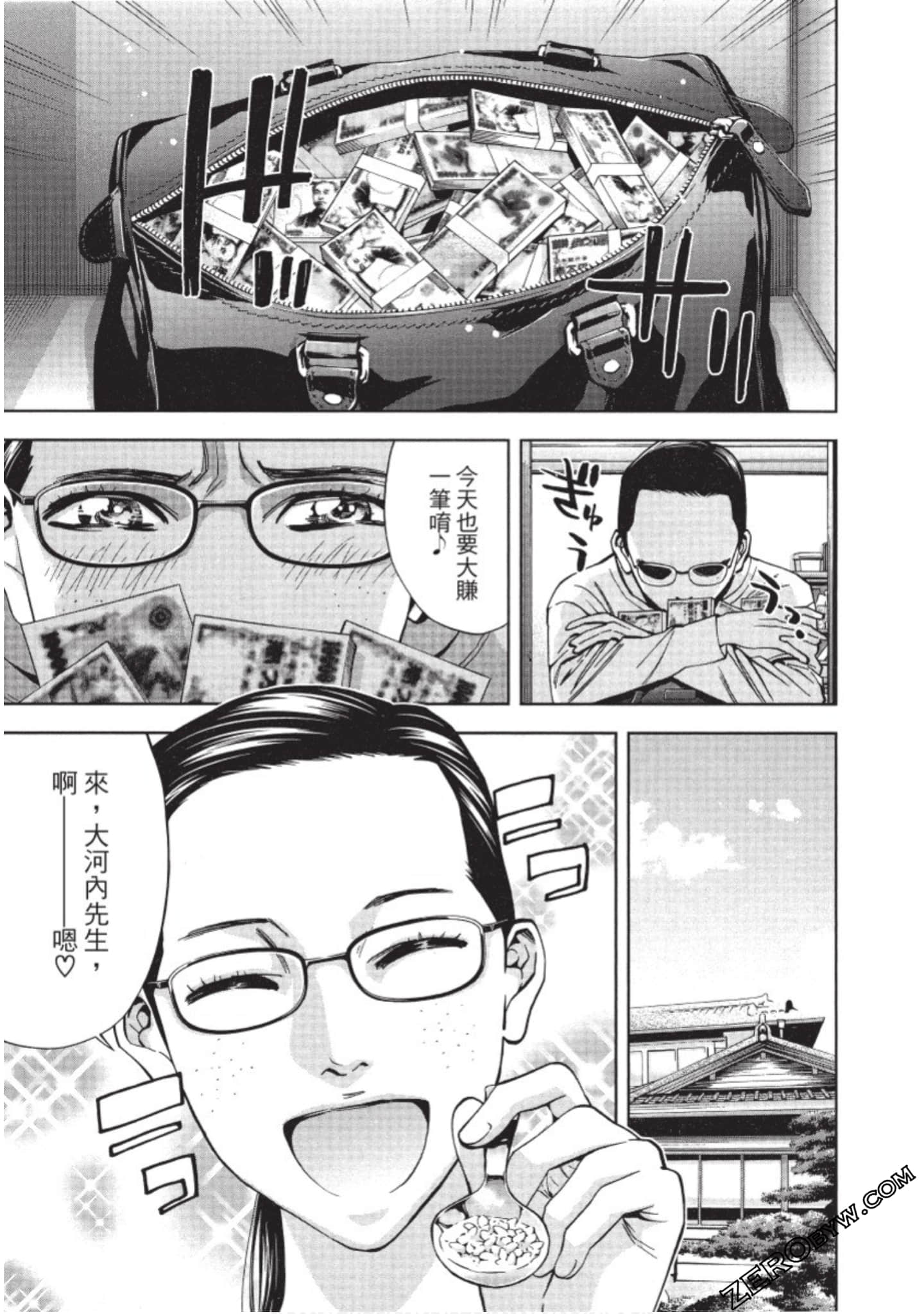 Page 128