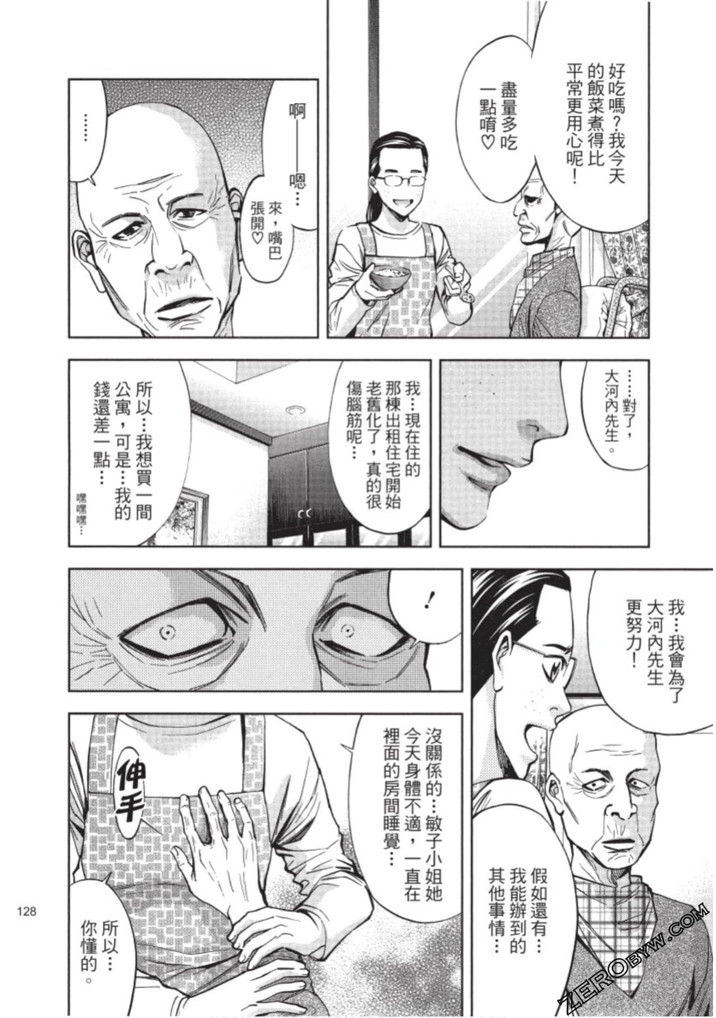 Page 129