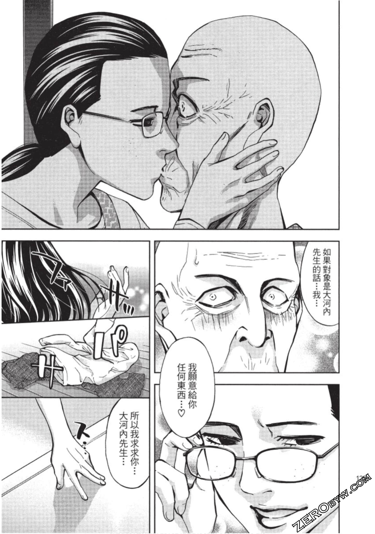 Page 130