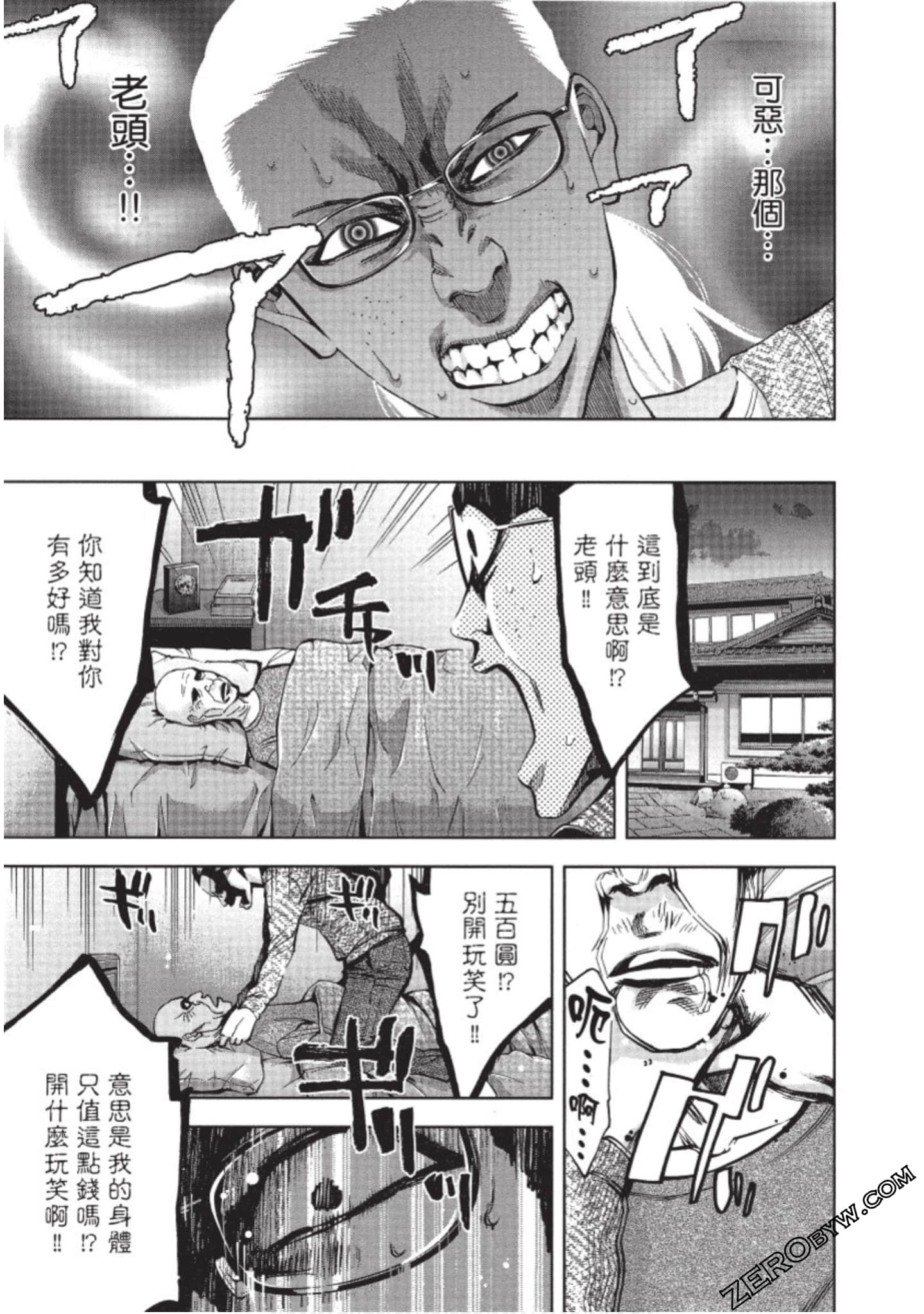Page 134