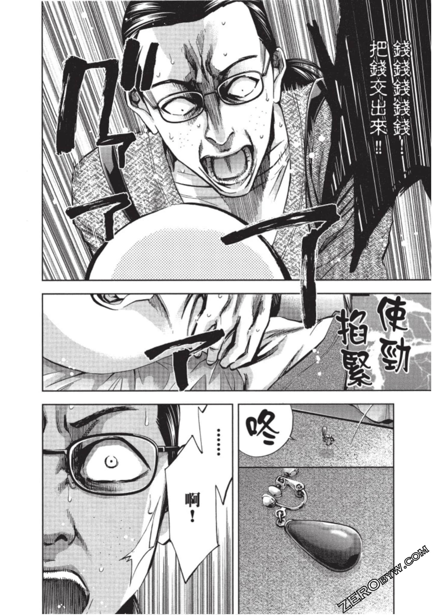 Page 135